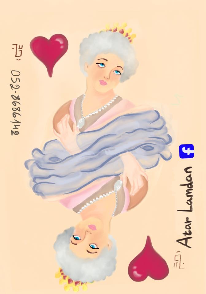 כרטיס ביקור