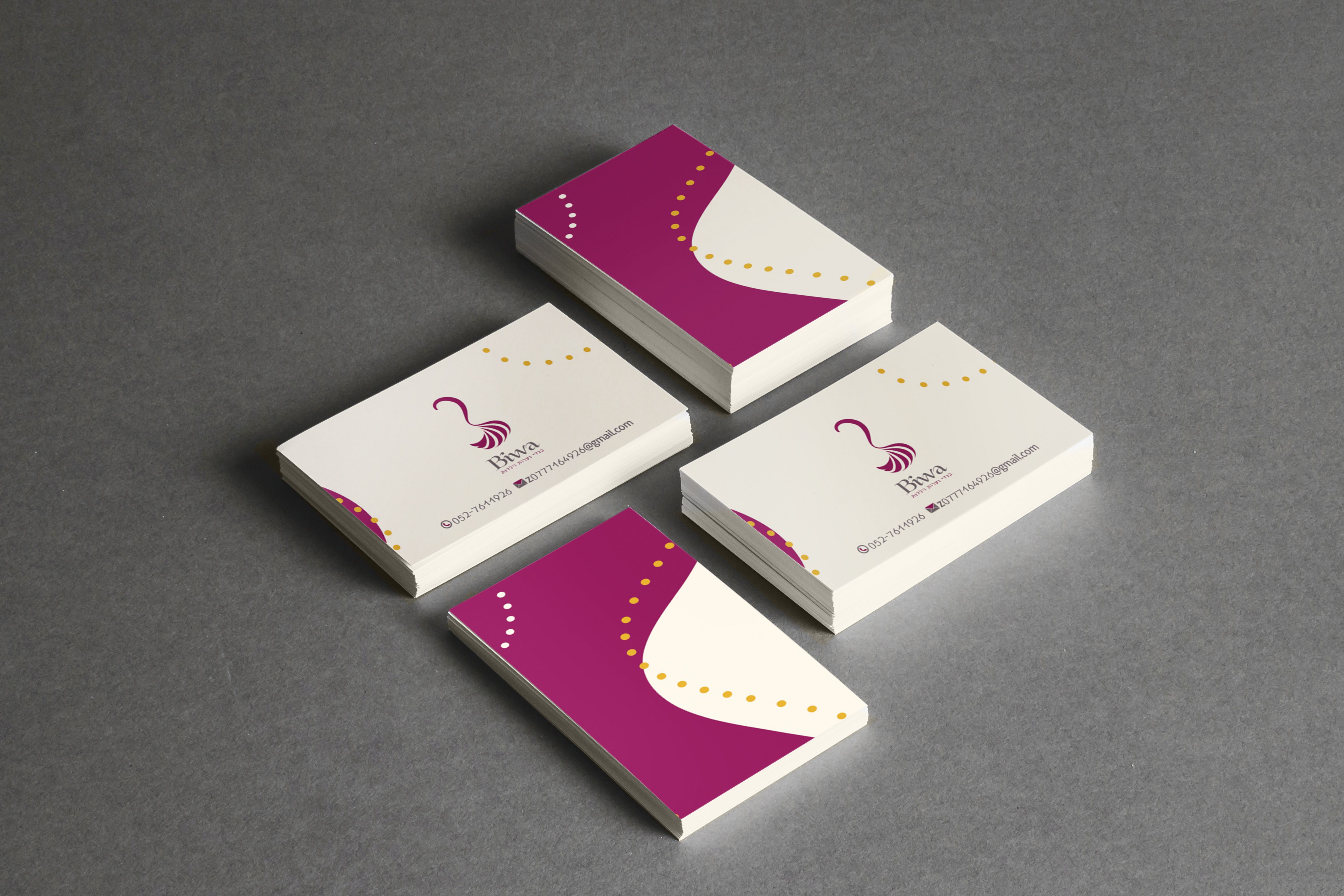 כרטיס ביקור