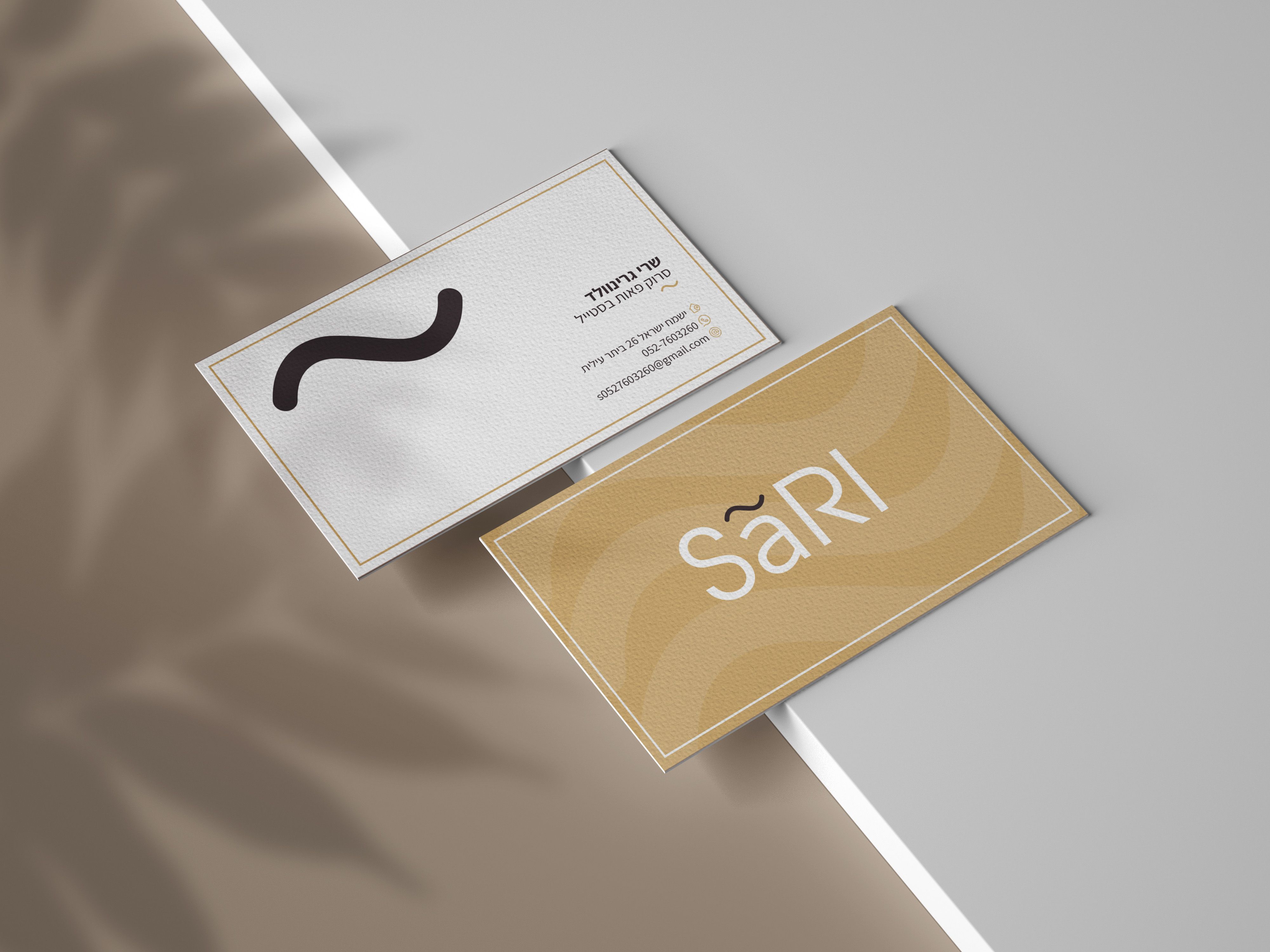 כרטיס ביקור