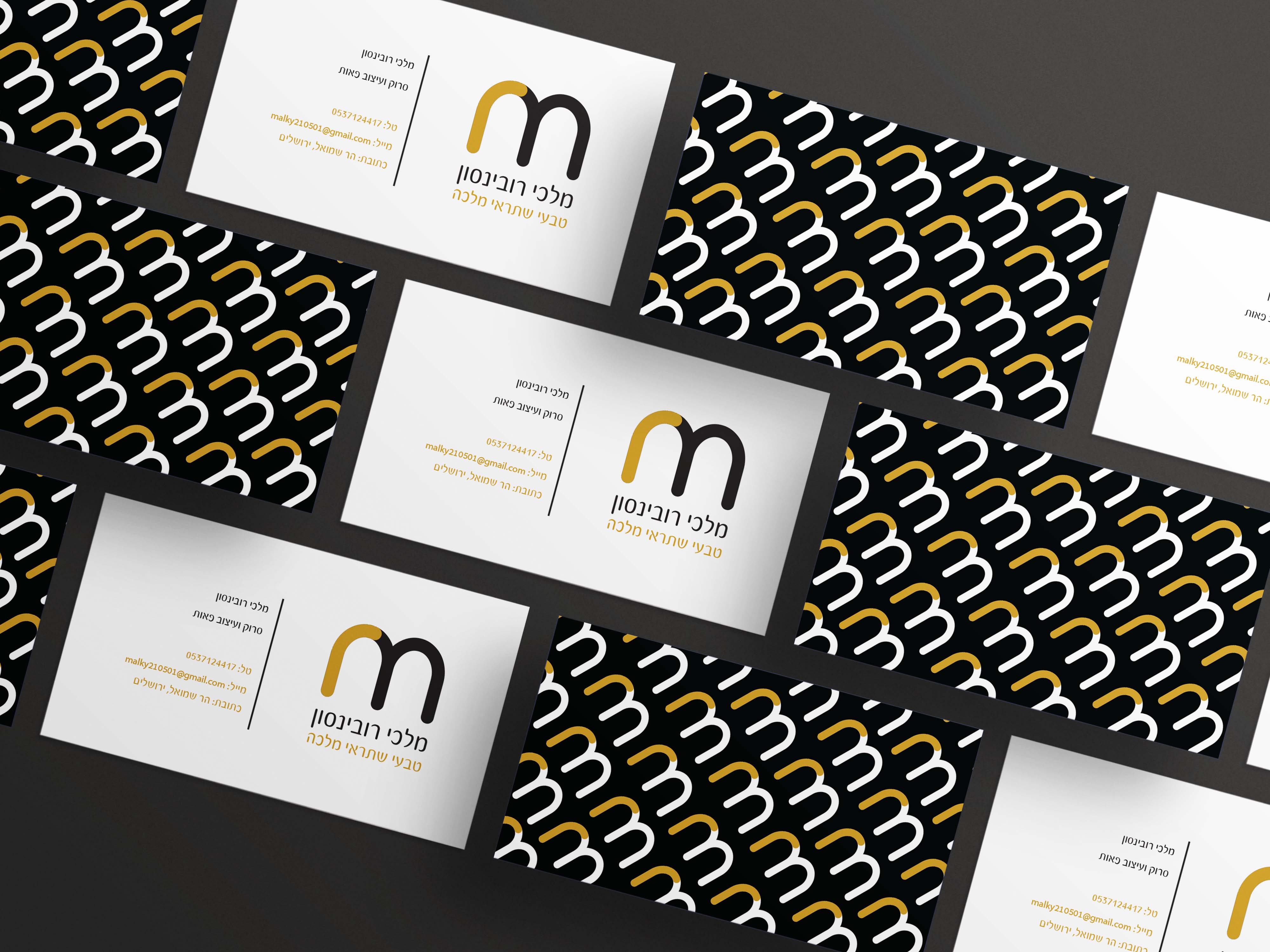 כרטיס ביקור