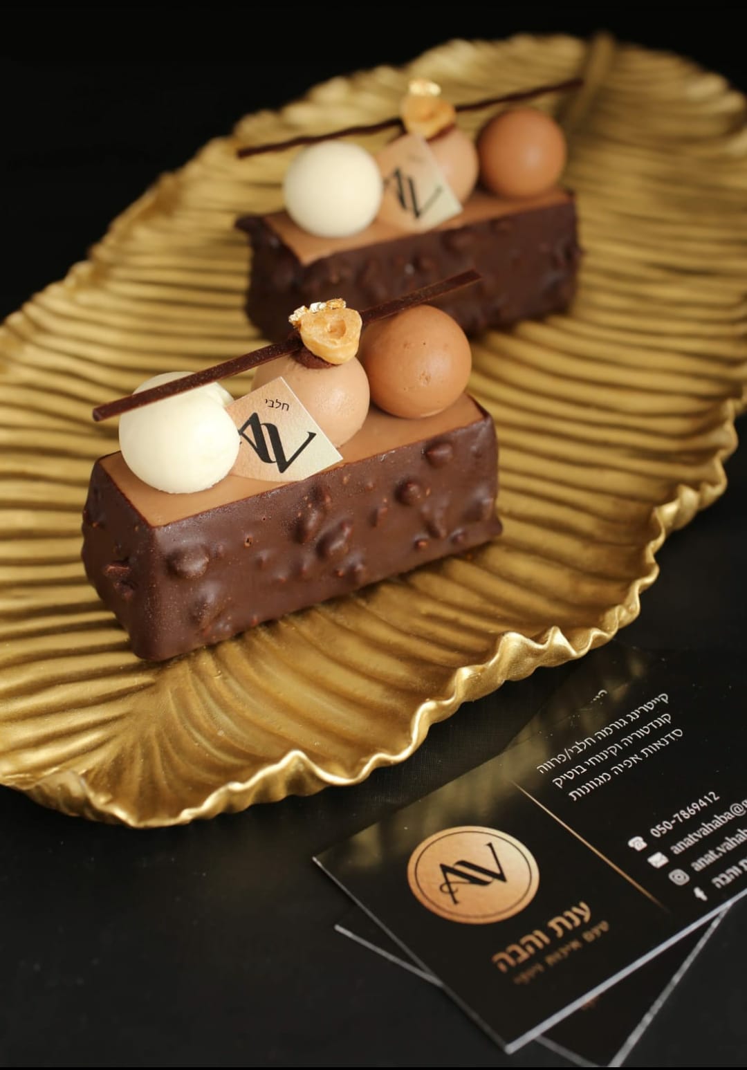 כרטיס ביקור