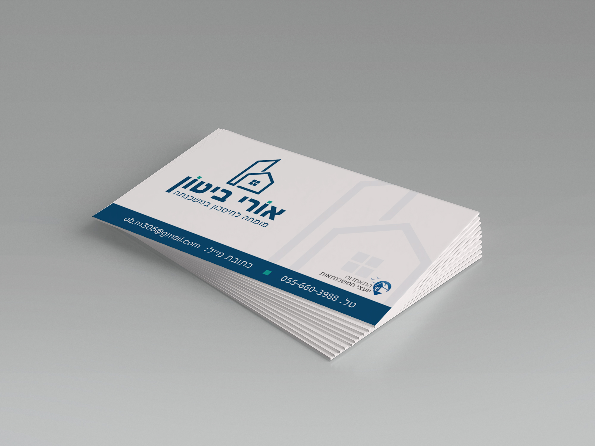 כרטיס ביקור