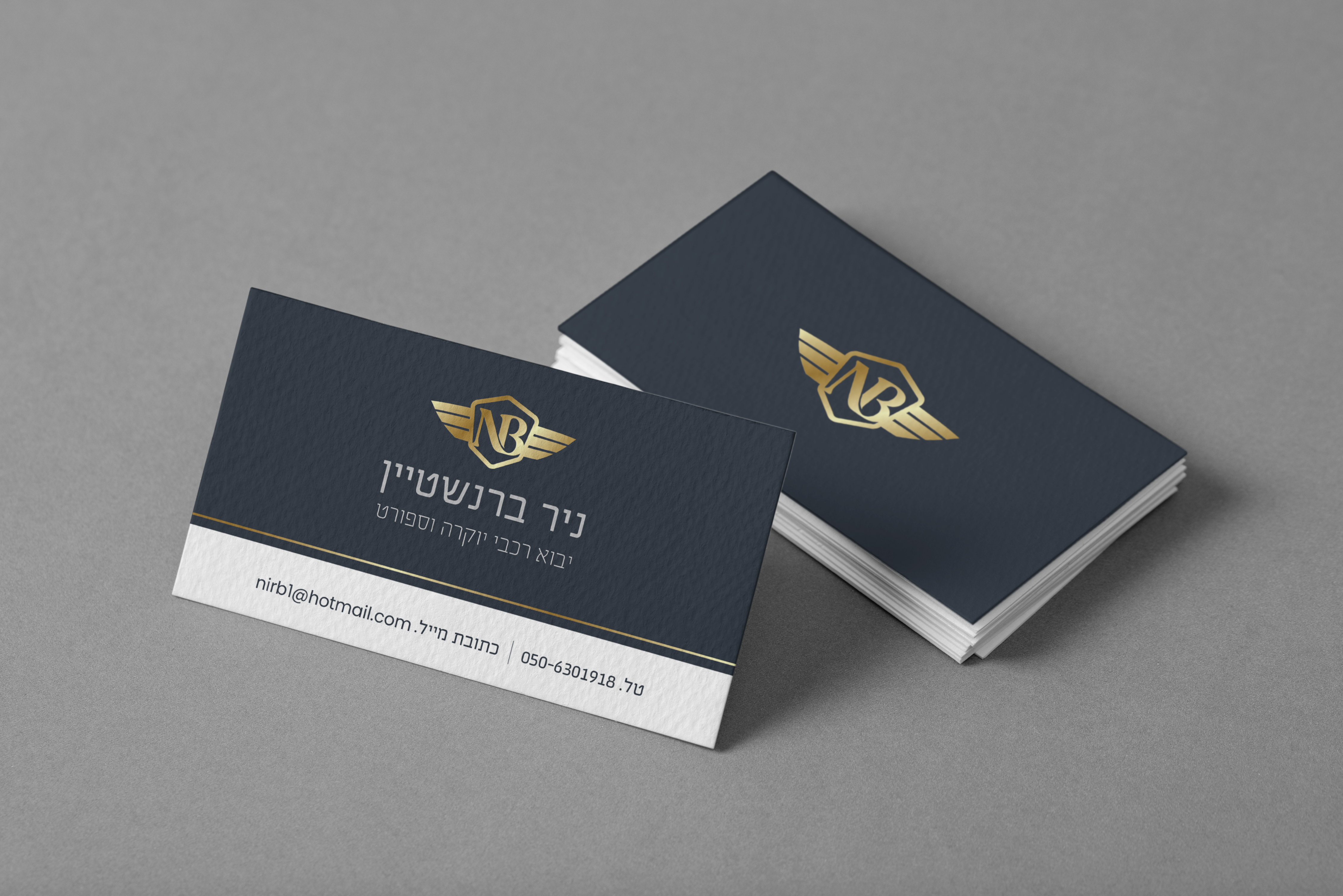 כרטיס ביקור