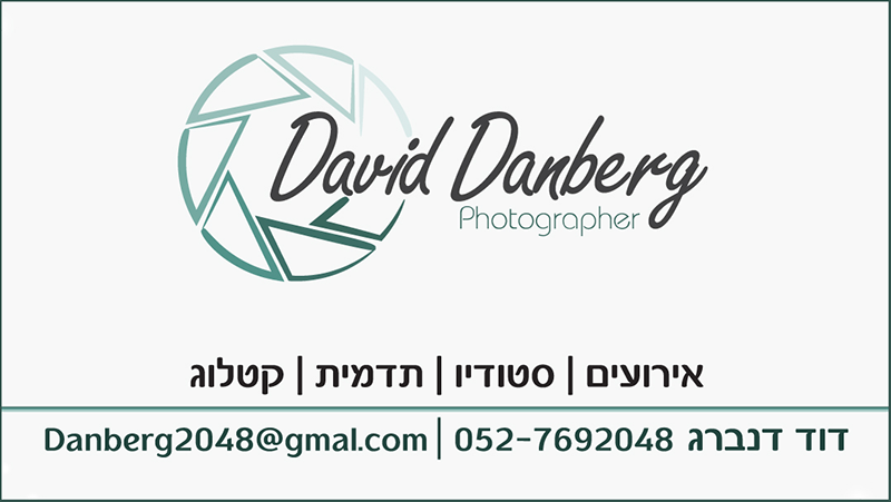 כרטיס ביקור