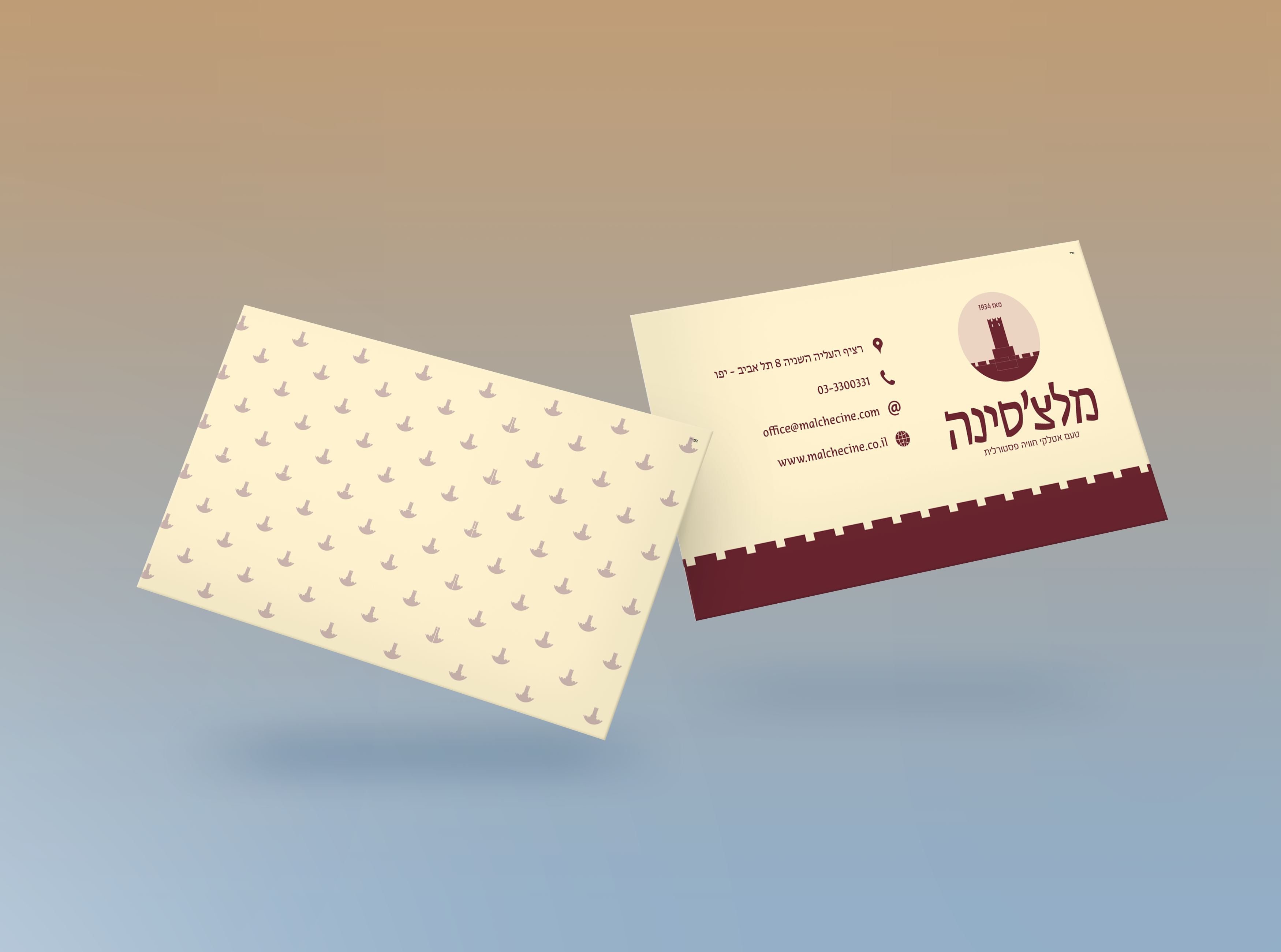 כרטיס ביקור