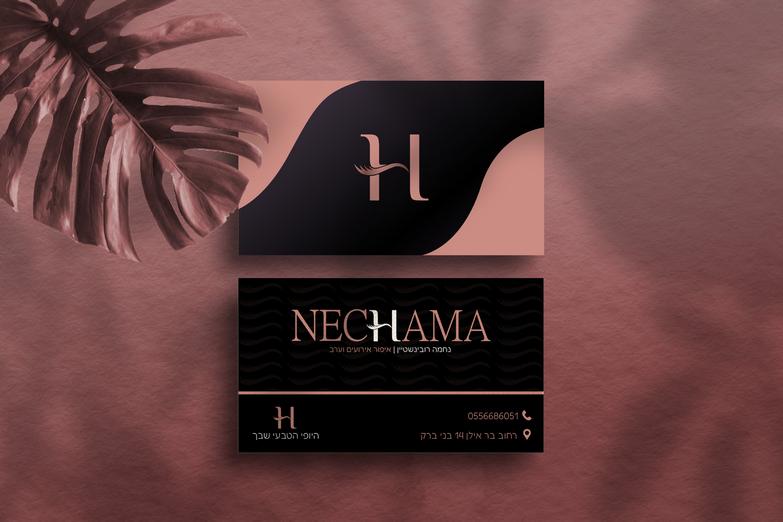 כרטיס ביקור