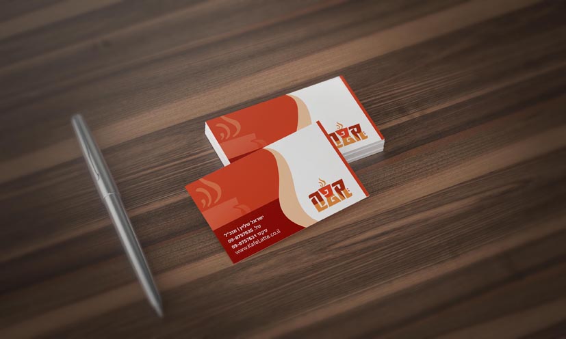 כרטיס ביקור