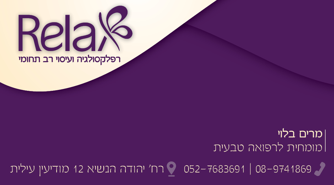 כרטיס ביקור