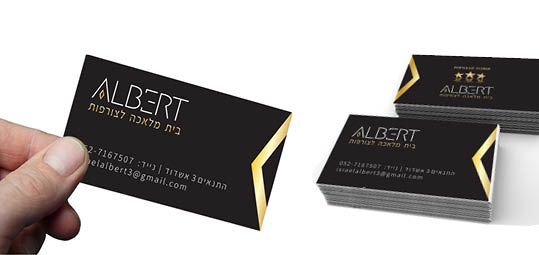 כרטיס ביקור