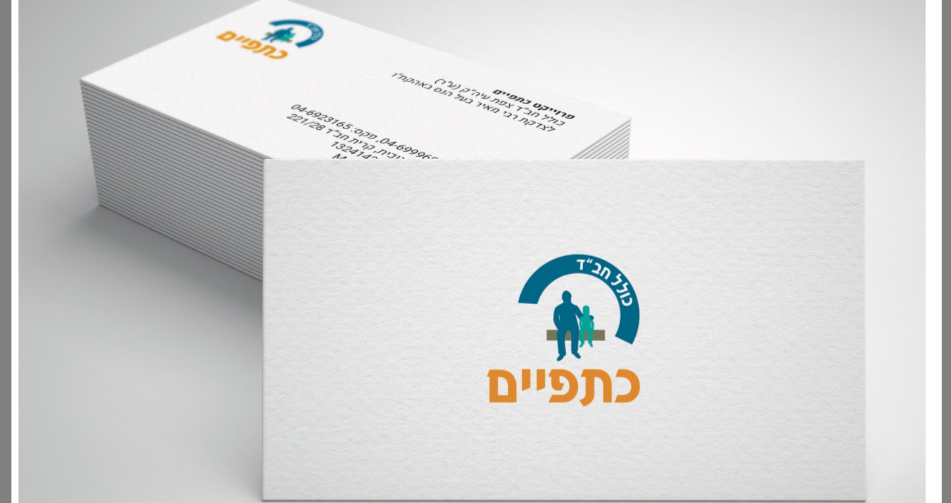 כרטיס ביקור