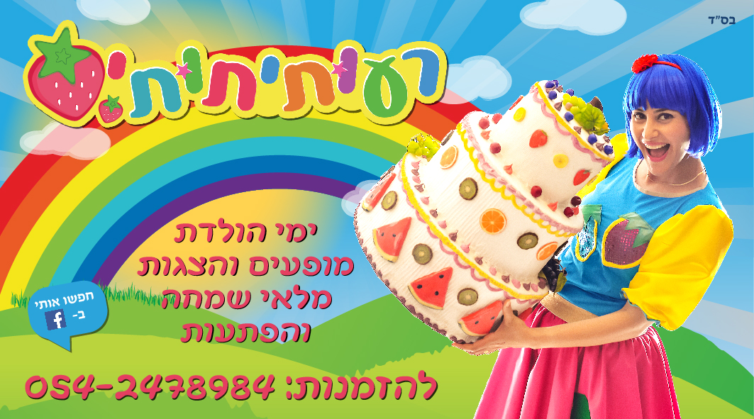 כרטיס ביקור