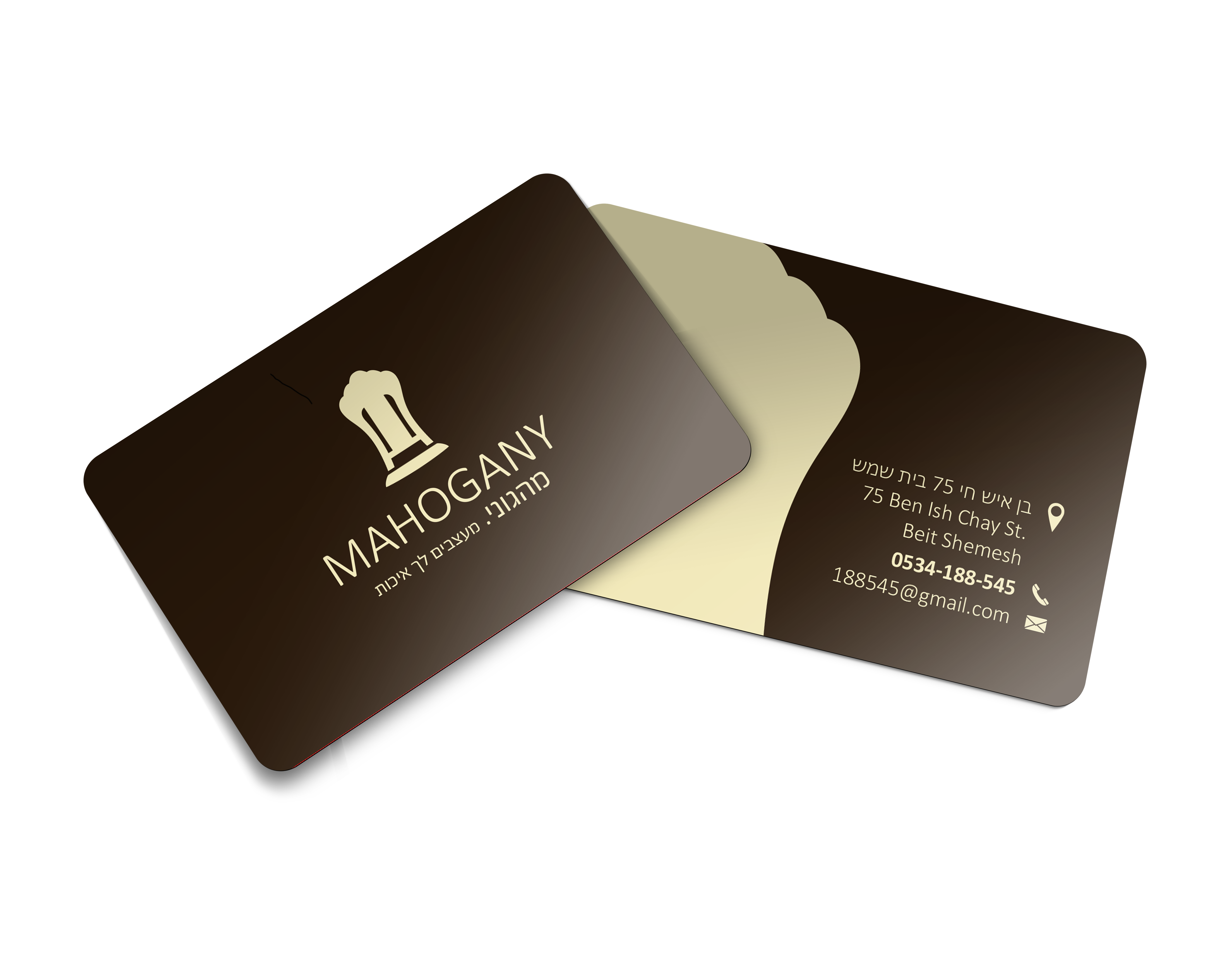 כרטיס ביקור