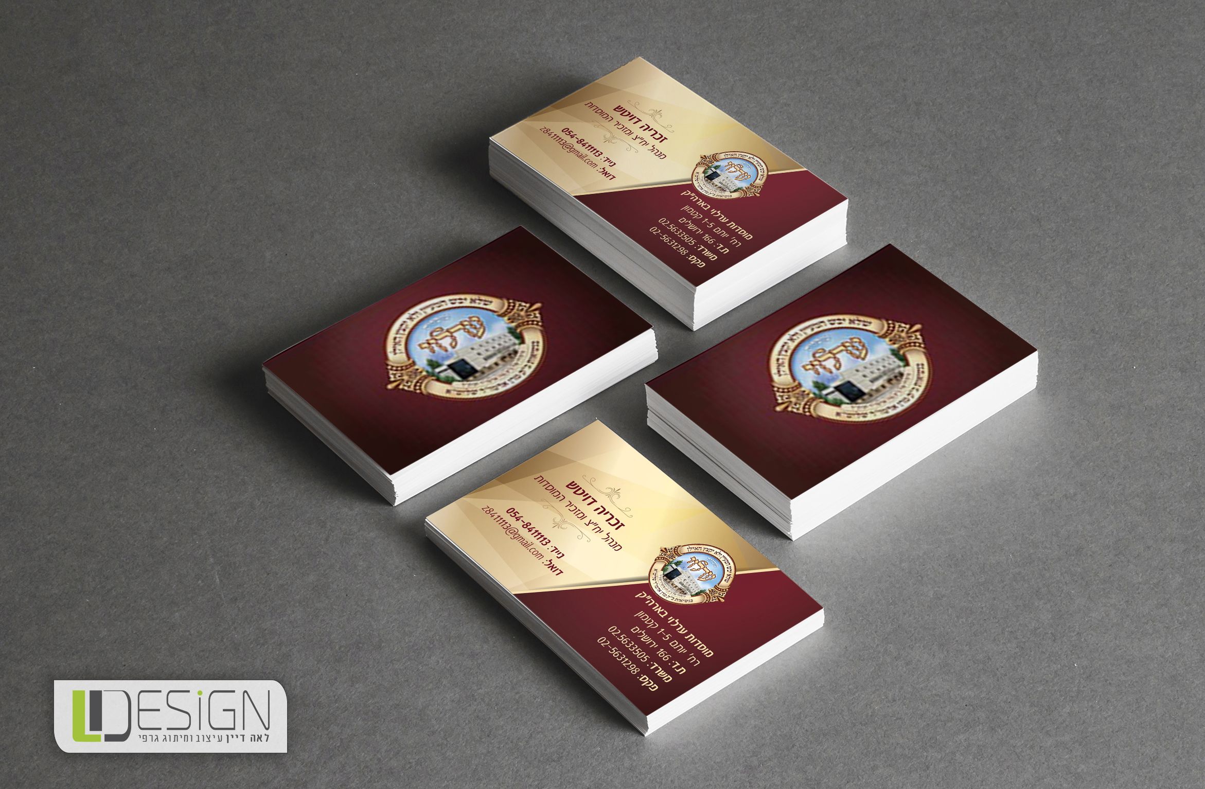 כרטיס ביקור1.jpg