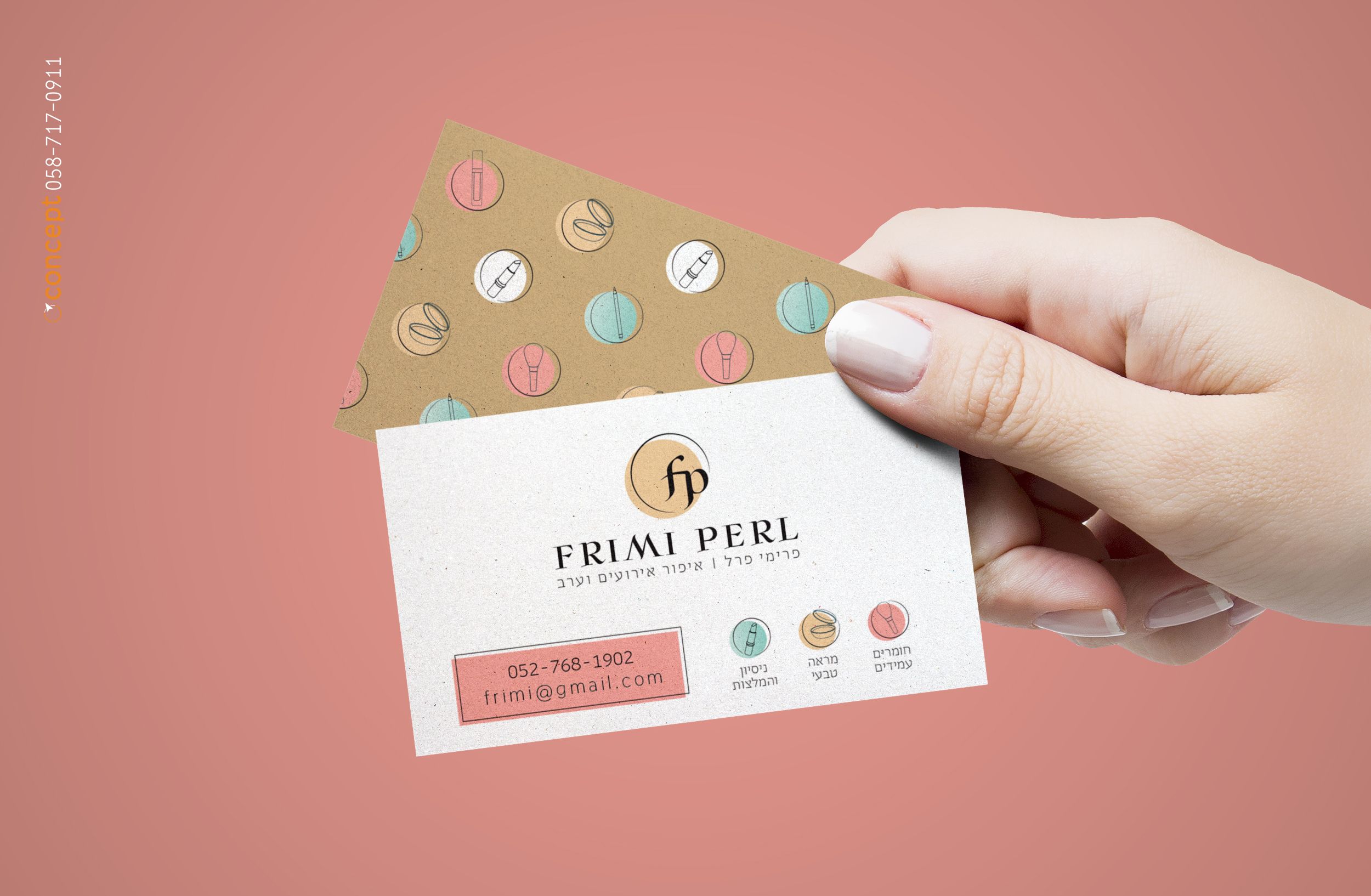 כרטיס ביקור1.jpg