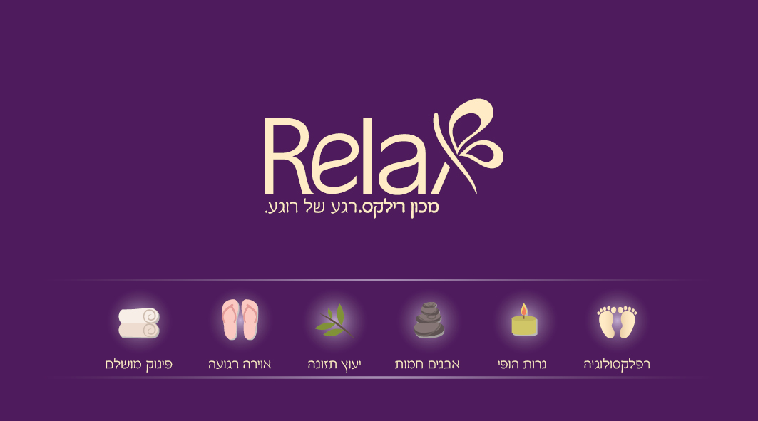 כרטיס ביקור2