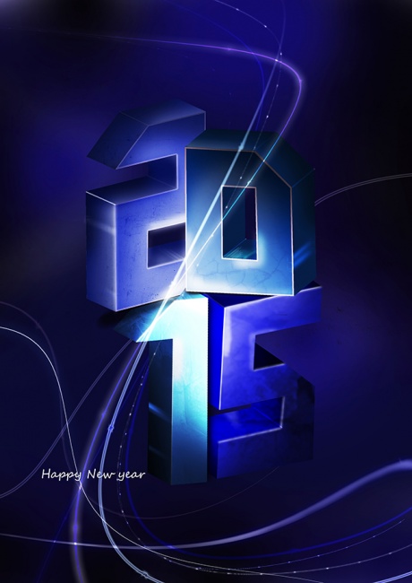 כרטיס ברכה לרגל תחילת שנת 2015. עיבוד טקסט בתלת ממד.