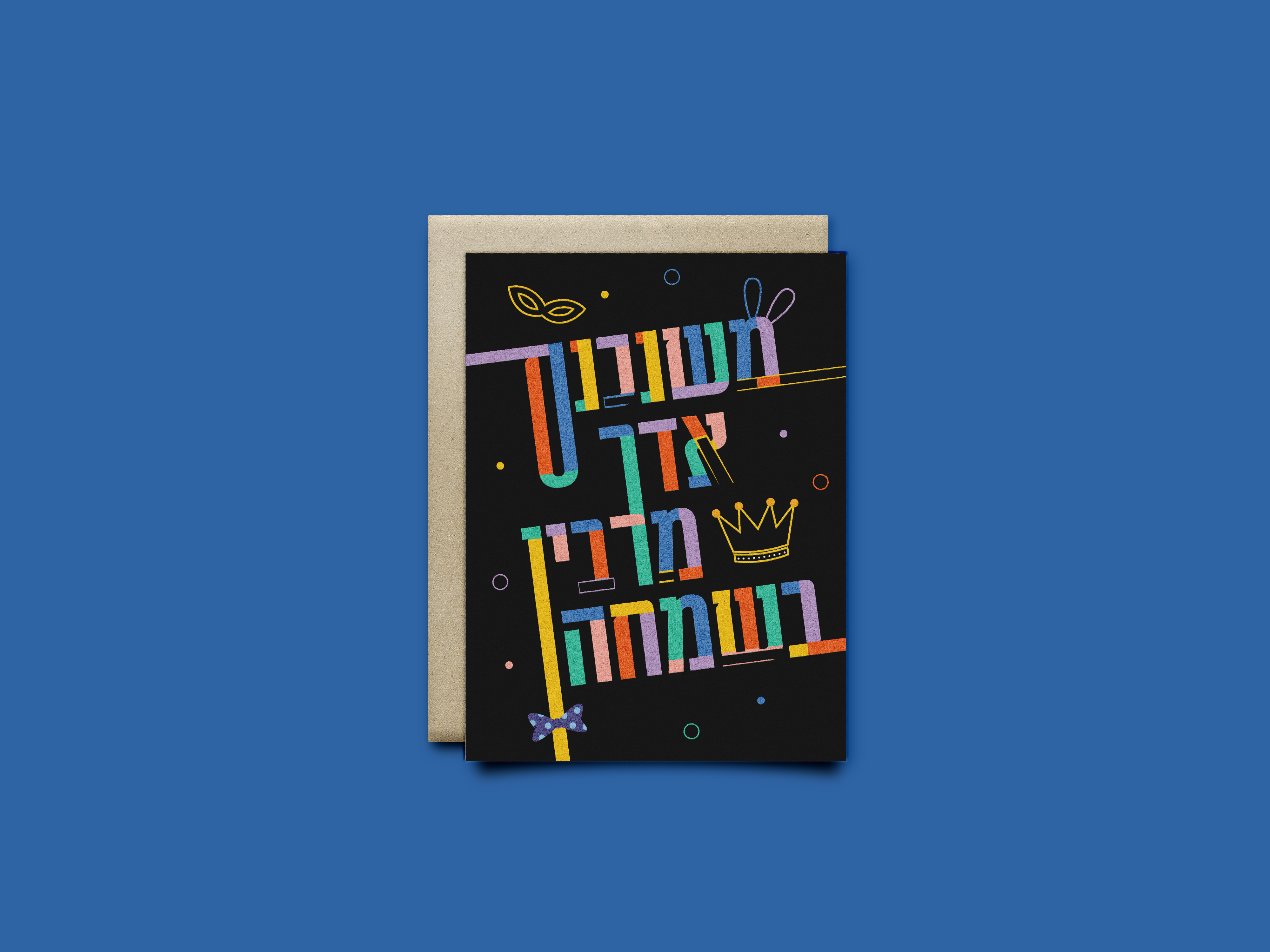 כרטיס ברכה.jpg