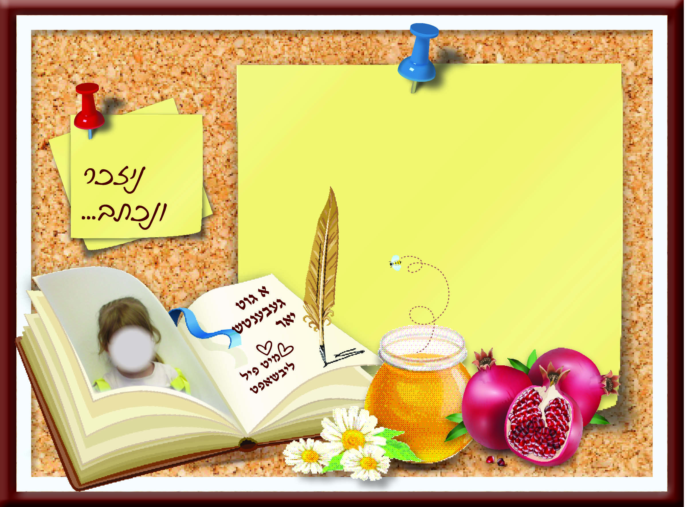 כרטיס ברכה.jpg