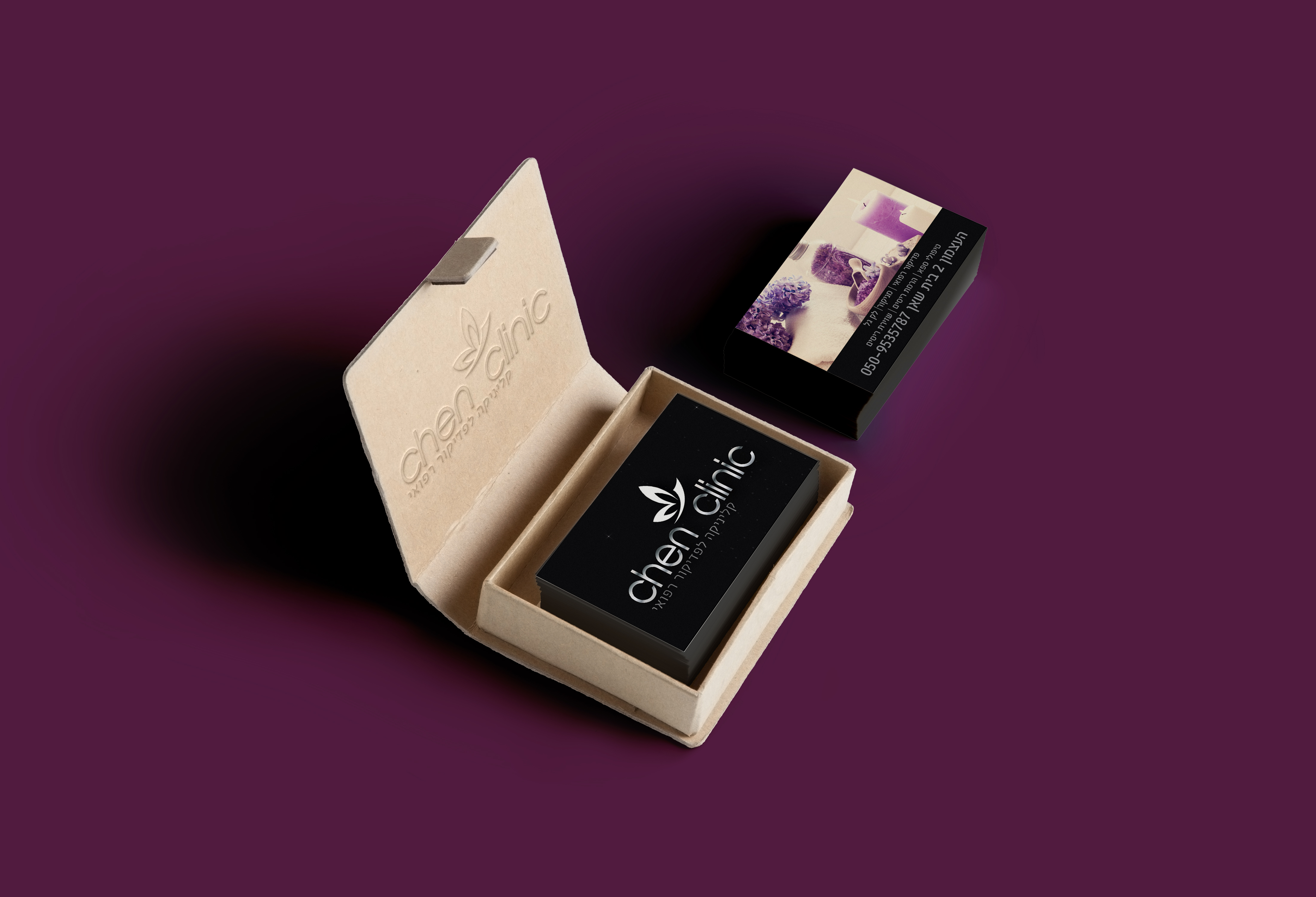 כרטיס חן קליניק