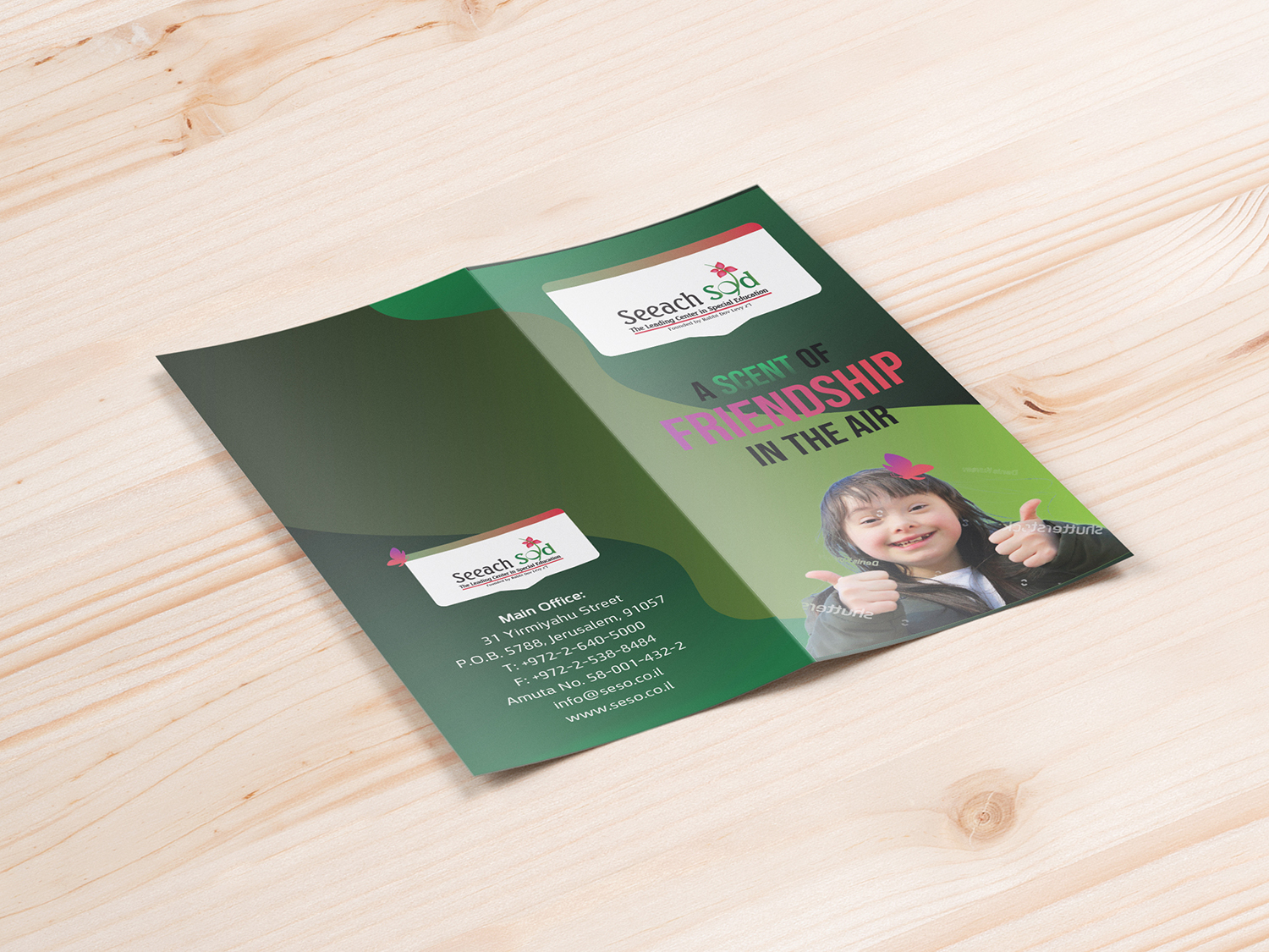 כרטיס לטו בשבט אנגלית פתוח חיצוני.jpg