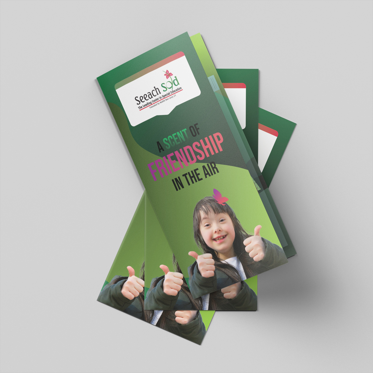 כרטיס לטו בשבט סגור.jpg