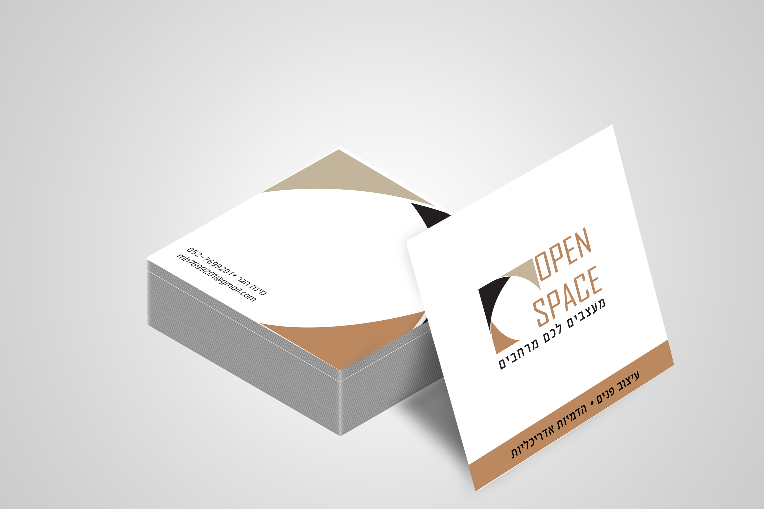 כרטיס מרובע