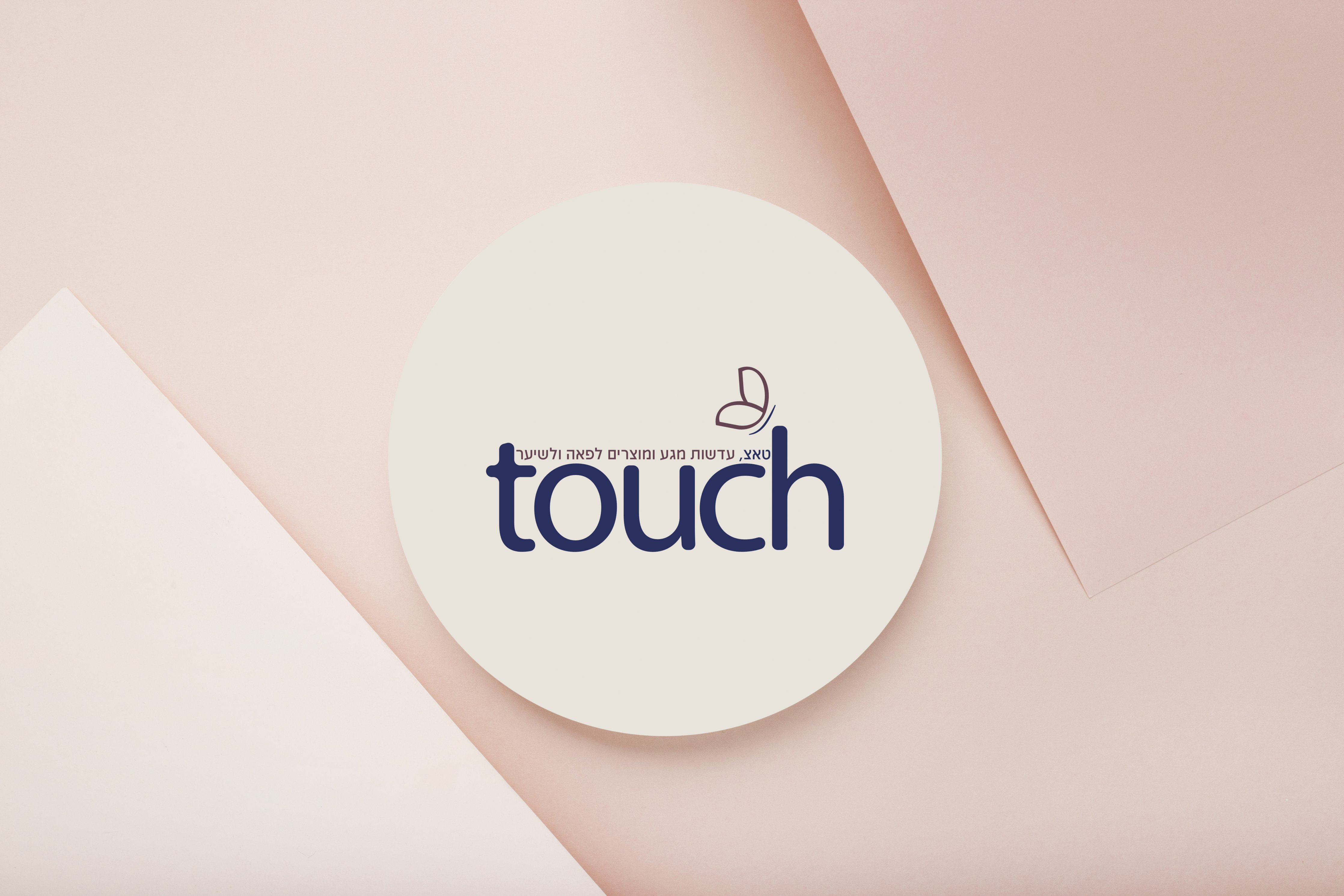 כרטיס עגול ללוגו.jpg