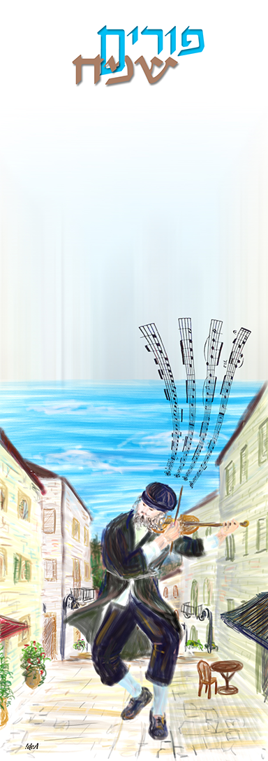 כרטיס פורים שמח מוקטן