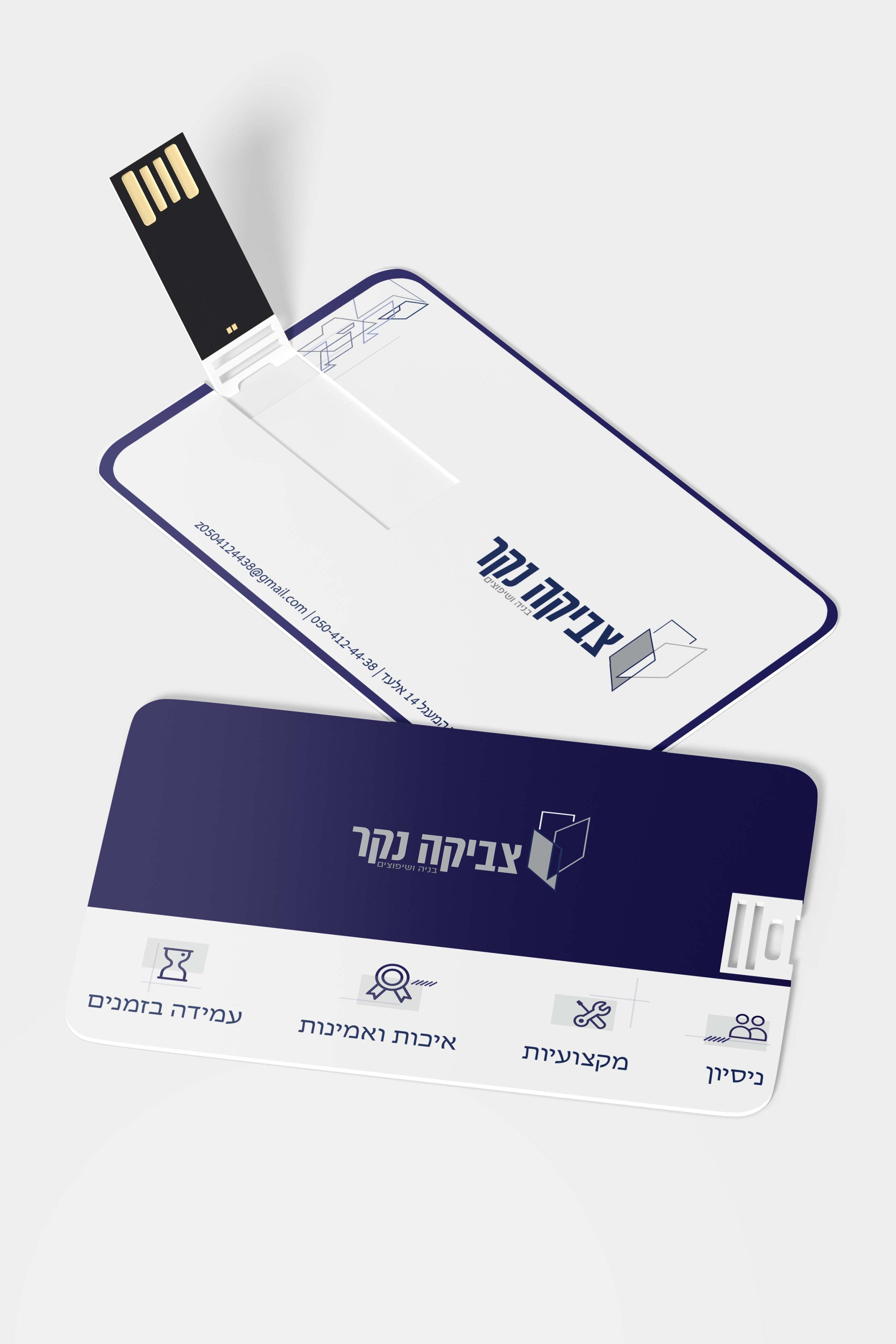 כרטיס קריאייטיבי.jpg