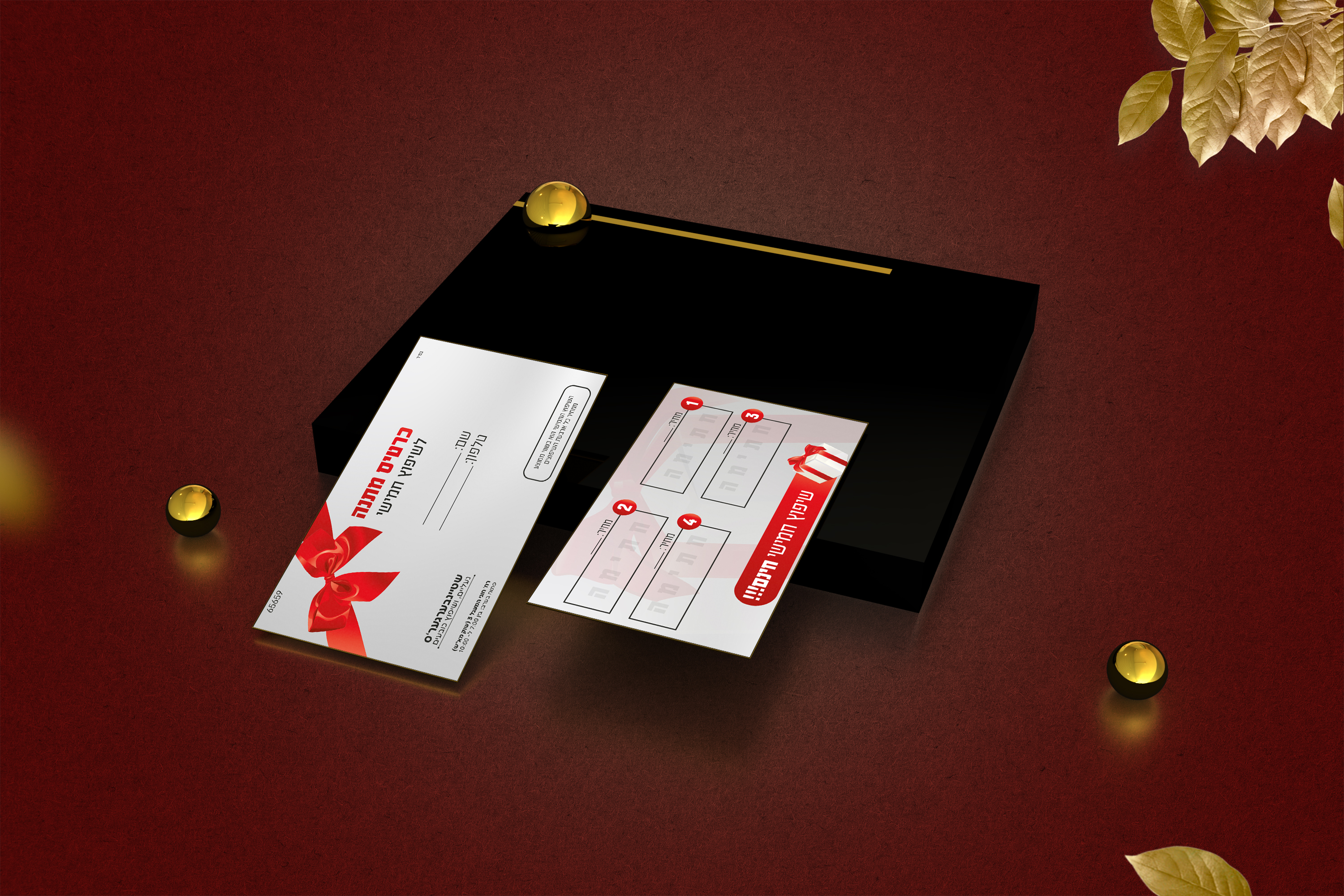 כרטיס שיפוץ כובעים