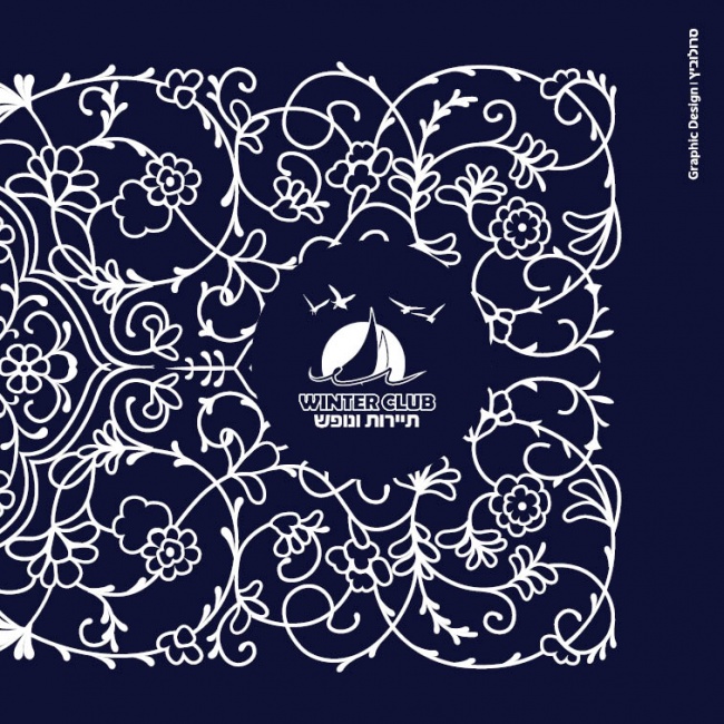 כריכה אחורית +uv