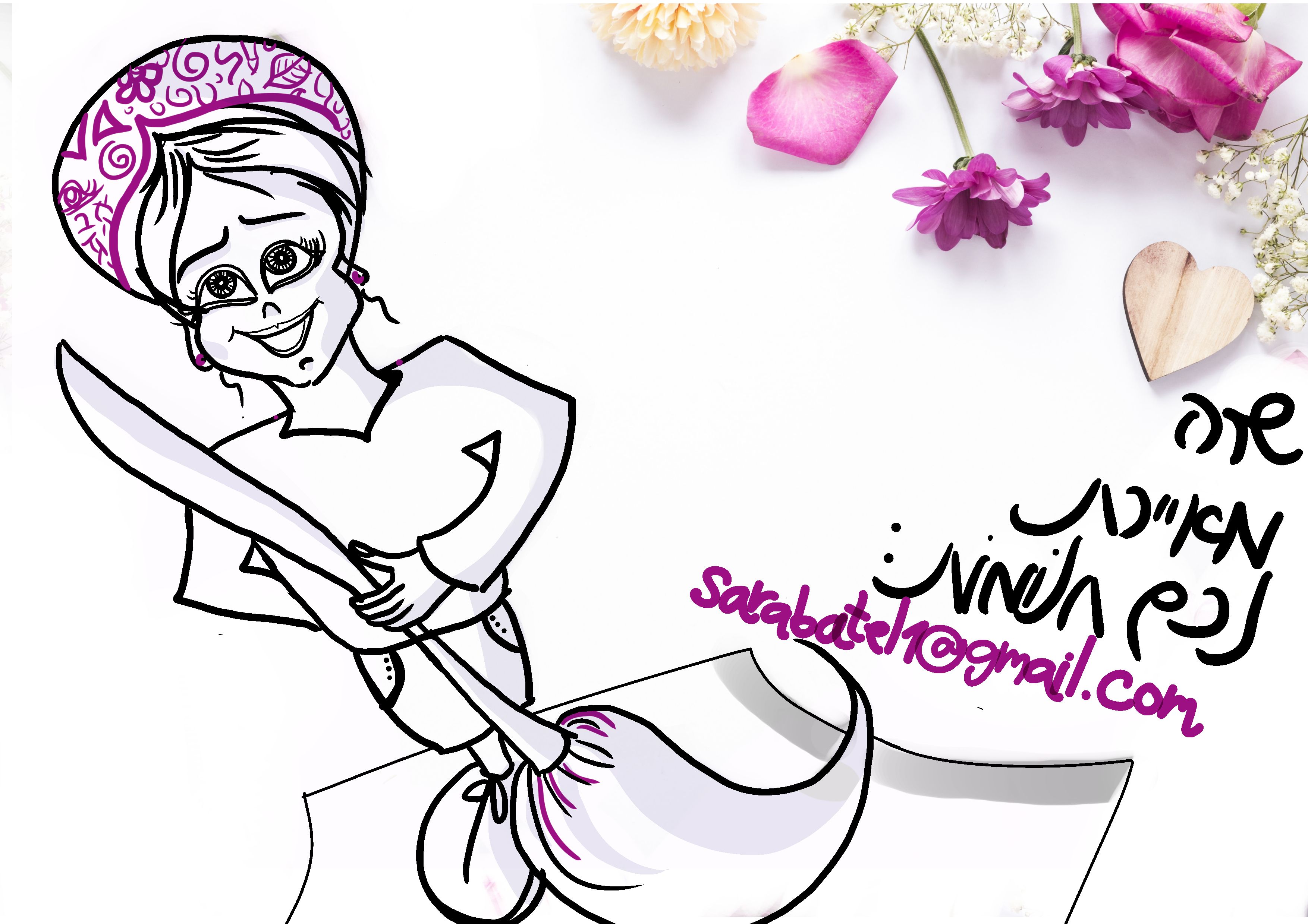 כריכה אשה 1 מציירת.jpg