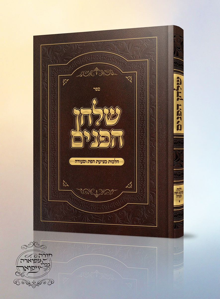 כריכה גלופה וZהב