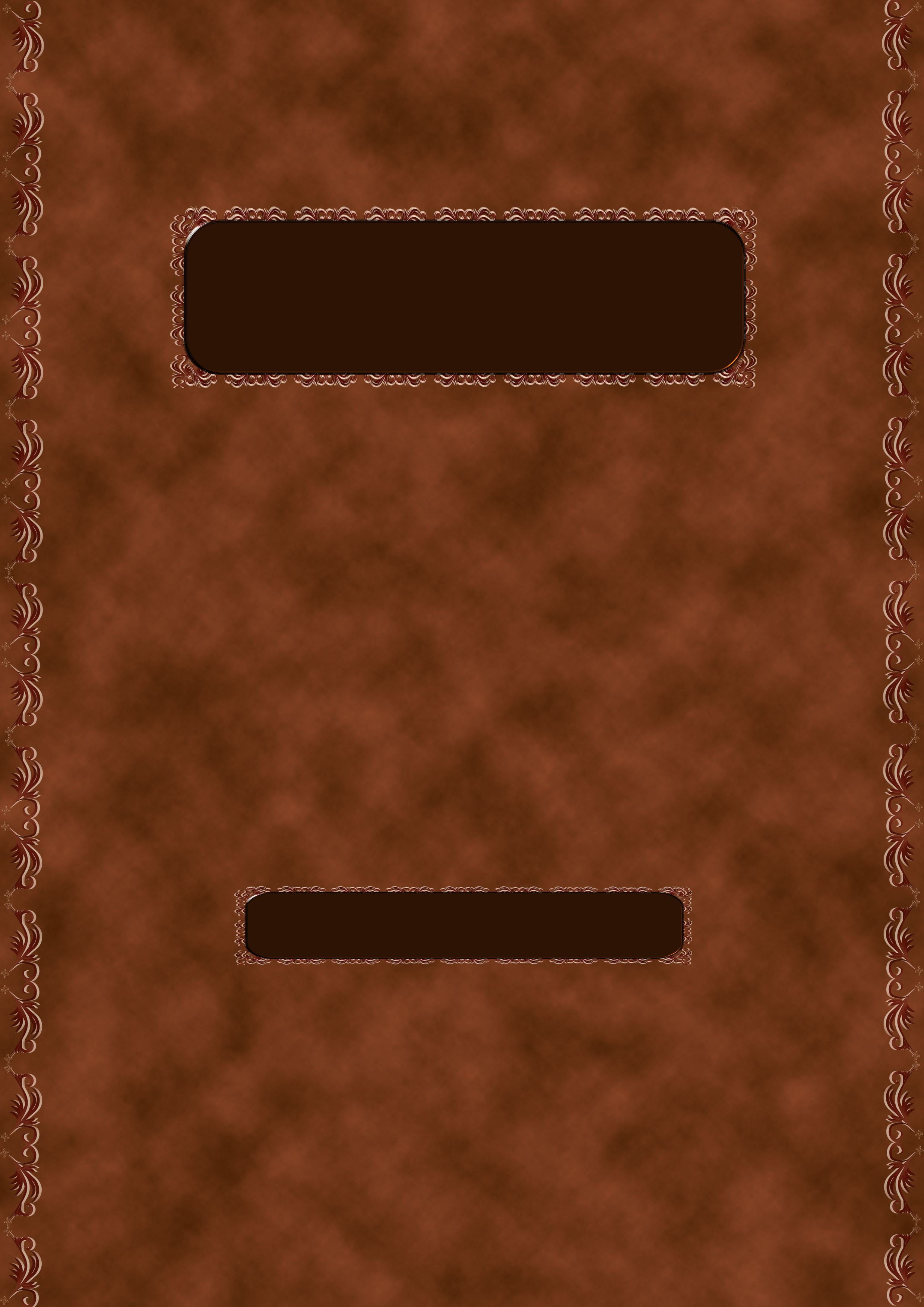 כריכה חום כהה עם מסגרות עליון תחתון.png