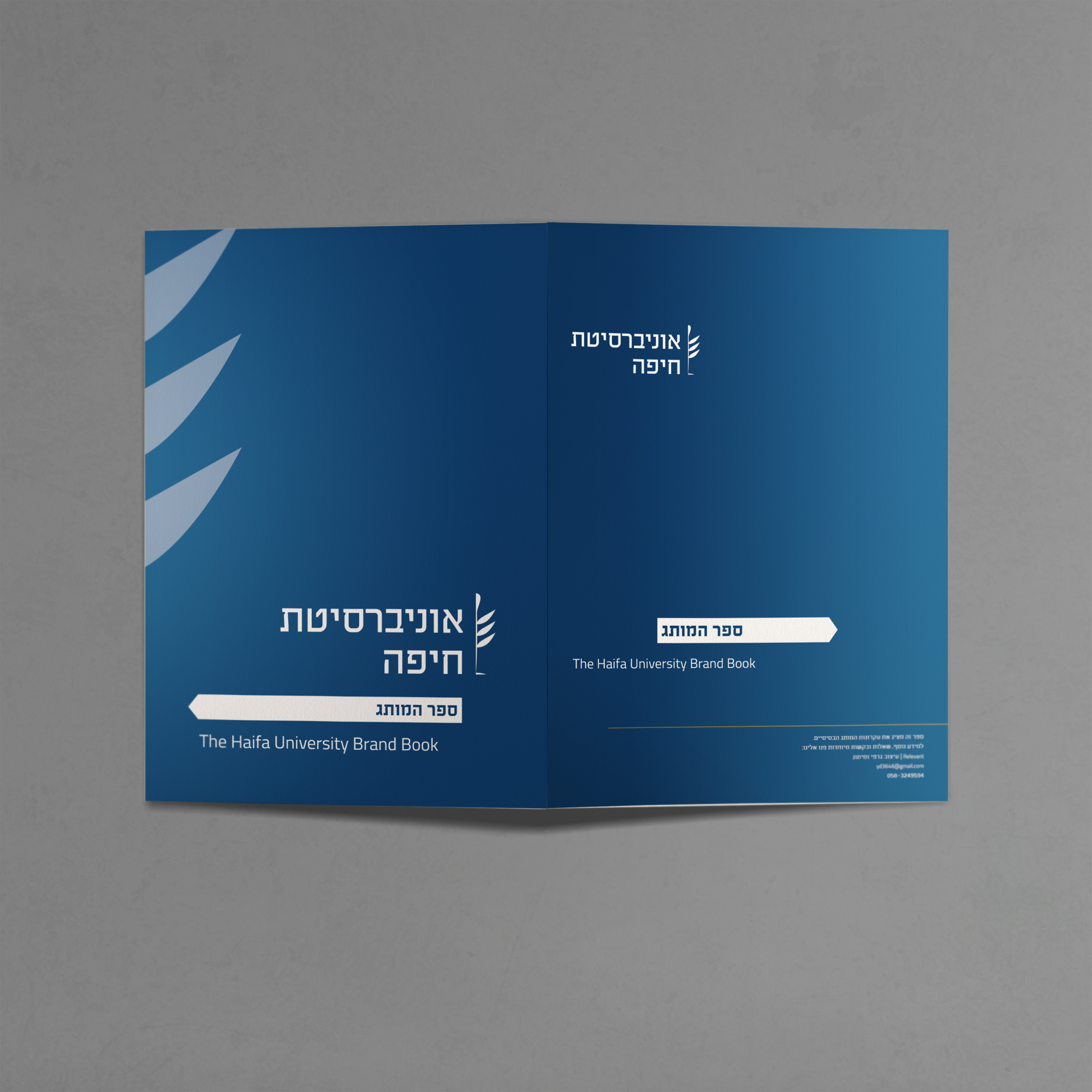 כריכה חיצונית