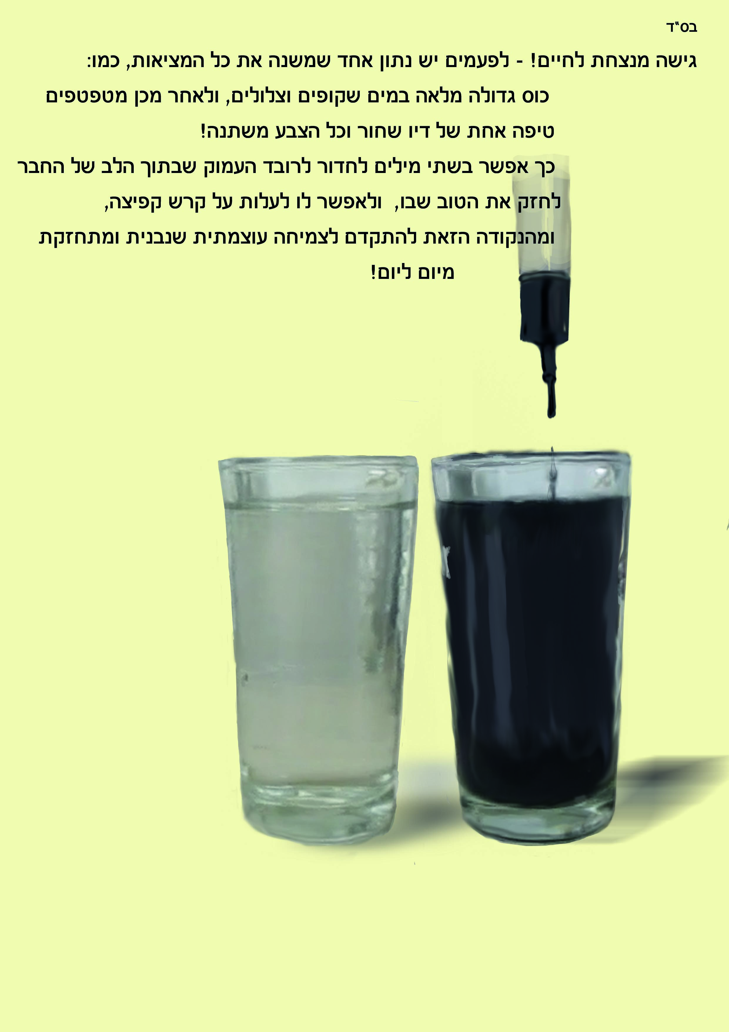 כריכה כוס
