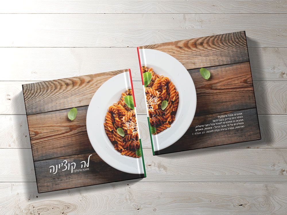 כריכה | לה קוצ'ינה