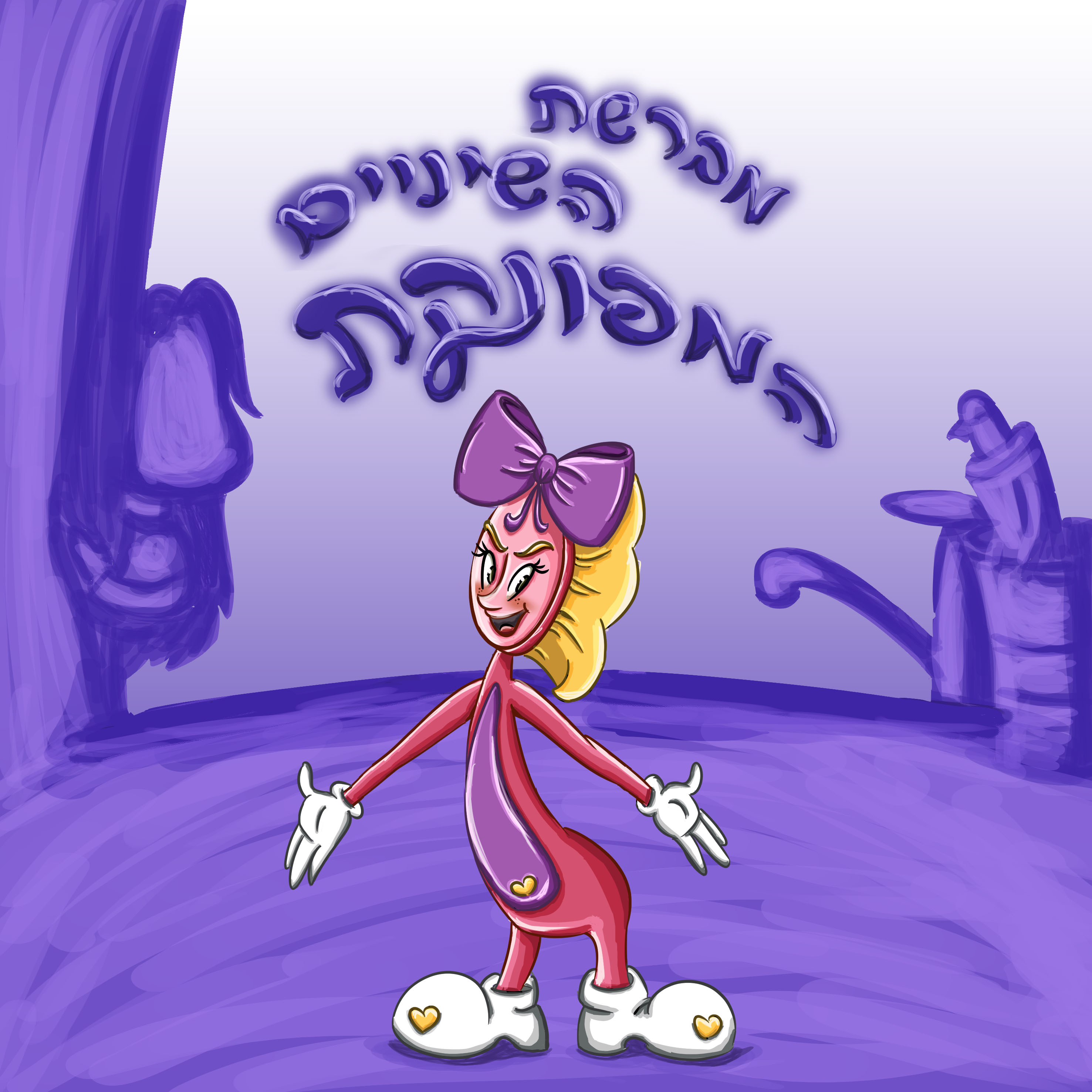 כריכה למברשת השיניים copy.jpg