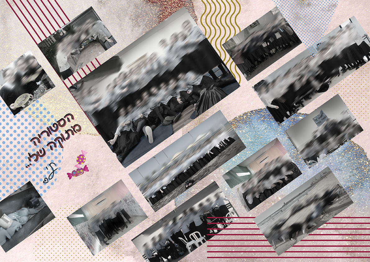 כריכה למחברת גודל A4