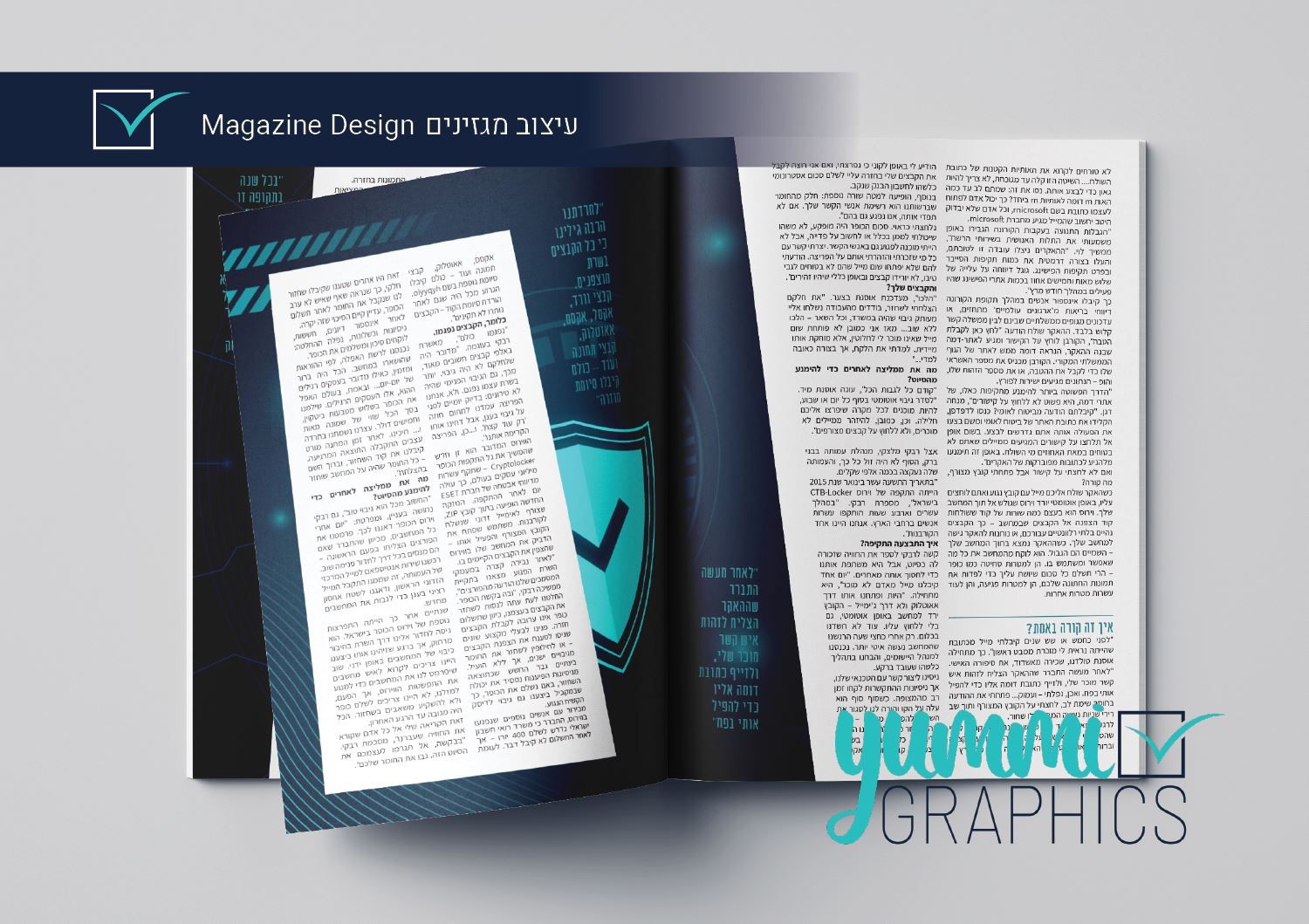 כריכה עיצובי מגזינים 3.JPG