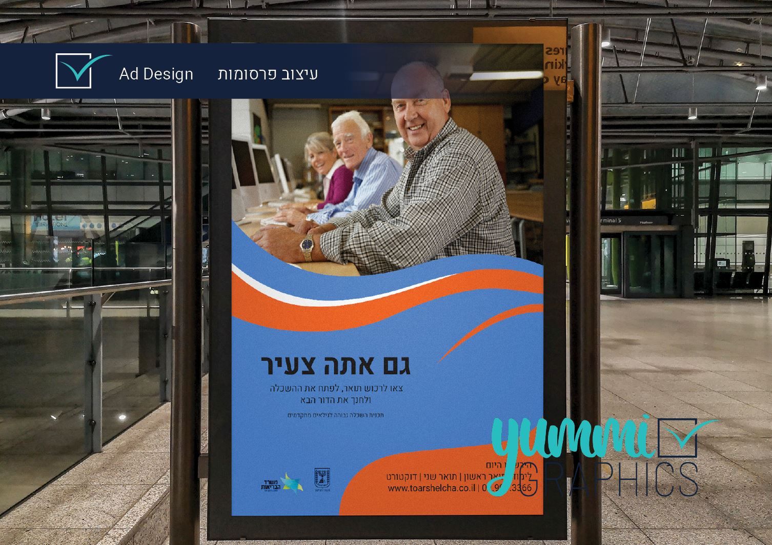 כריכה עיצוב פרסומות 1.JPG