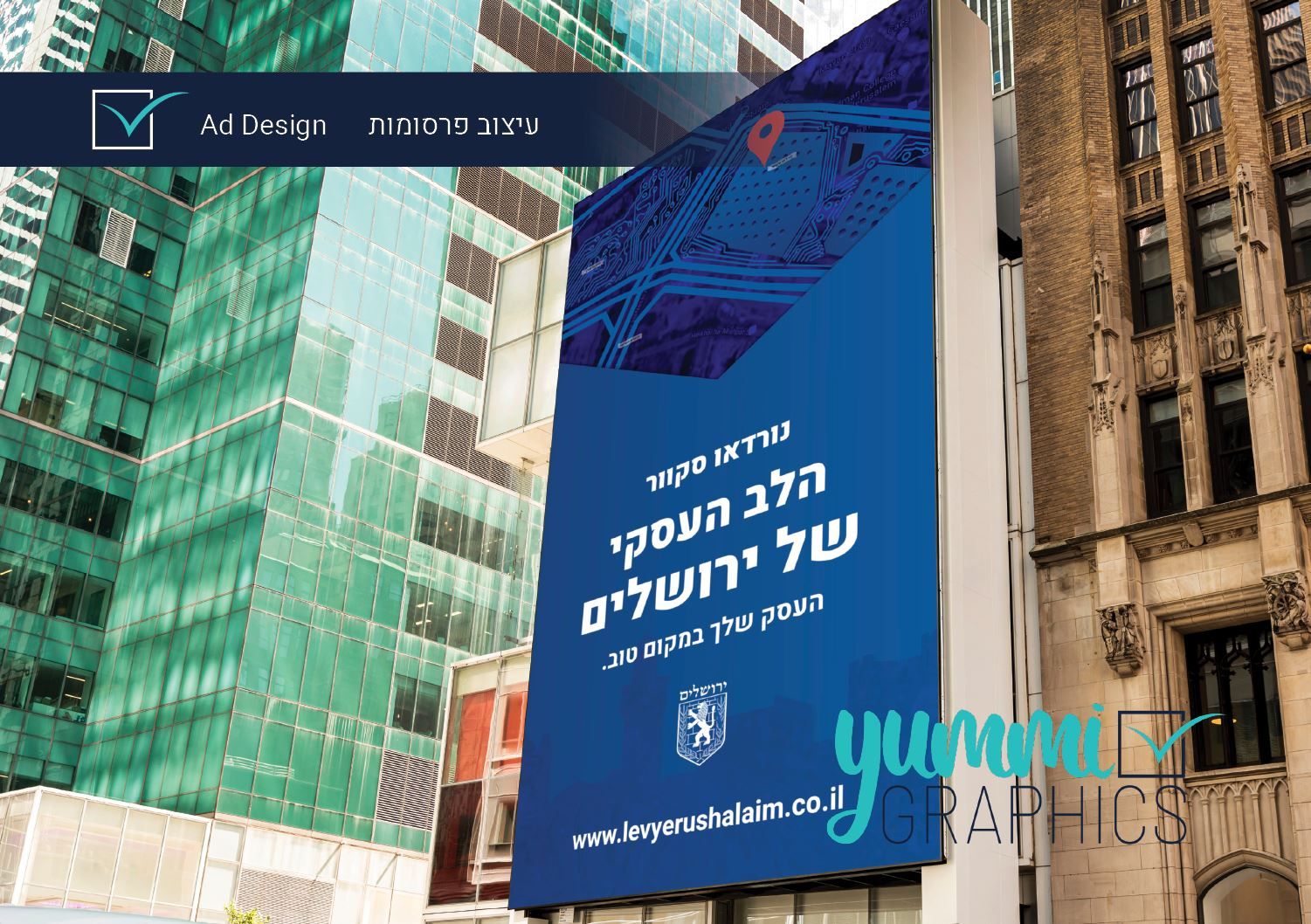 כריכה עיצוב פרסומות 3.JPG