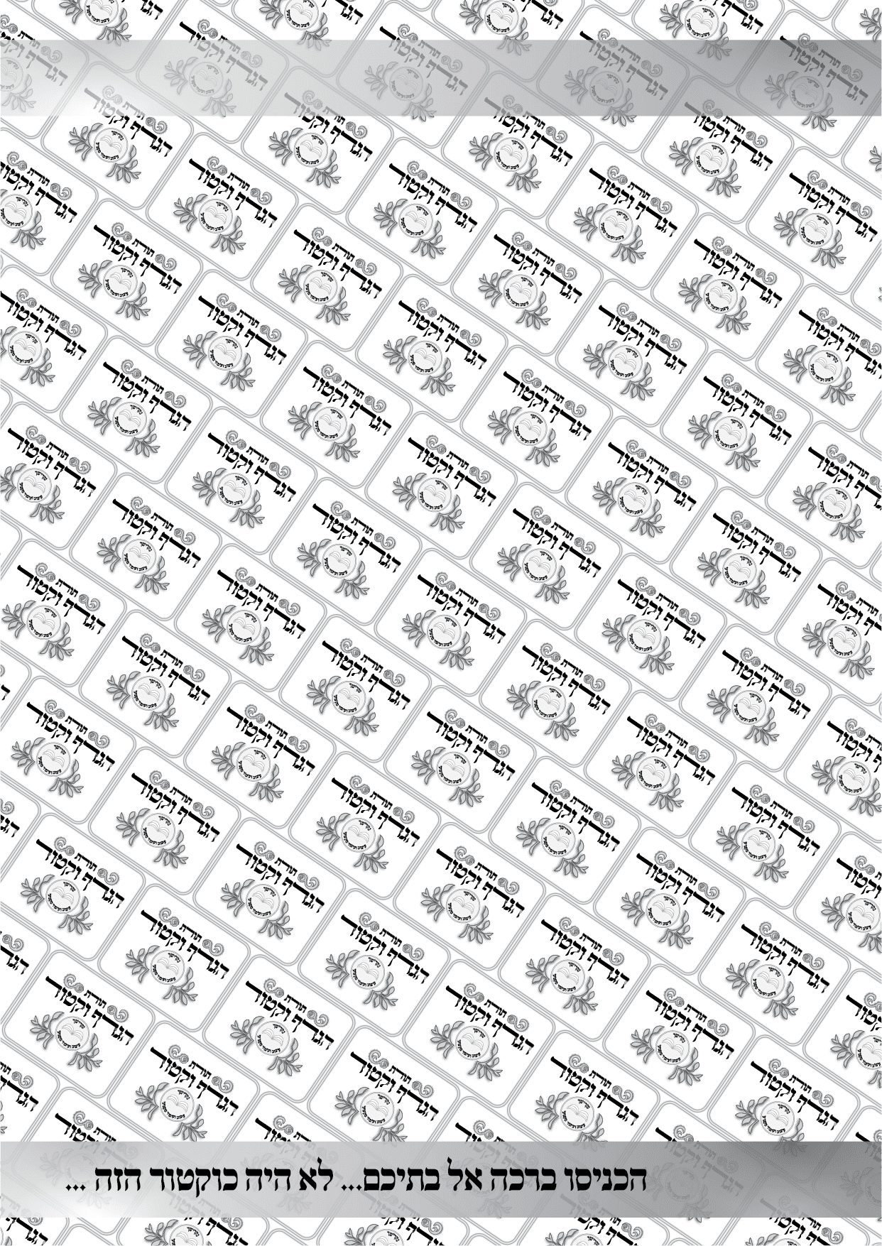 כריכה פנימית 2.png