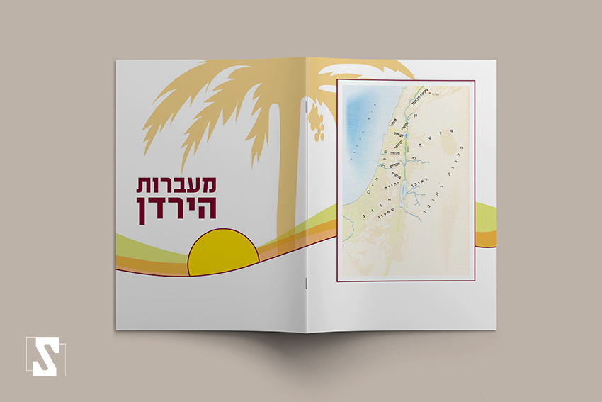 כריכה פתוחה.jpg