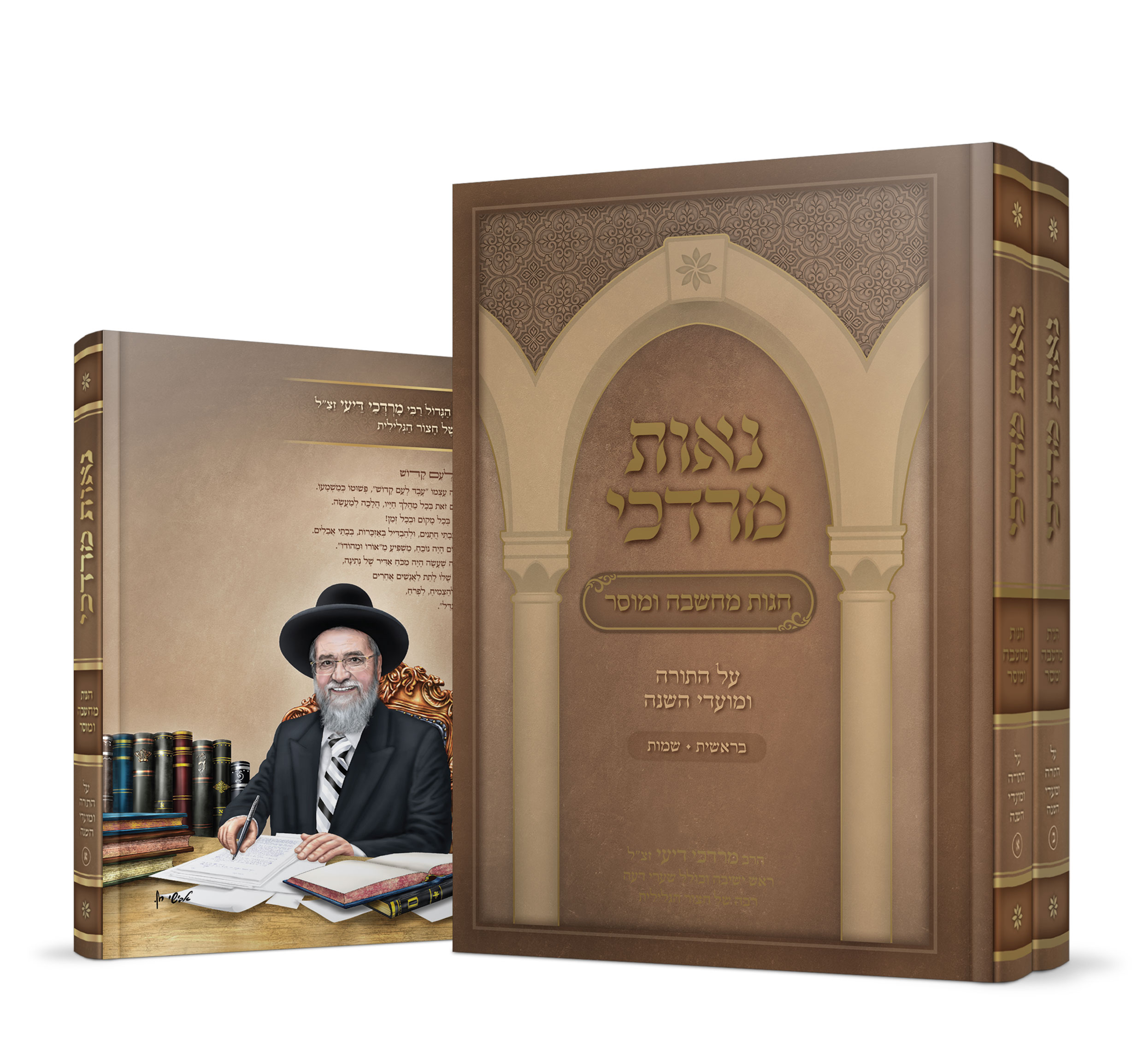 כריכה צבעונית