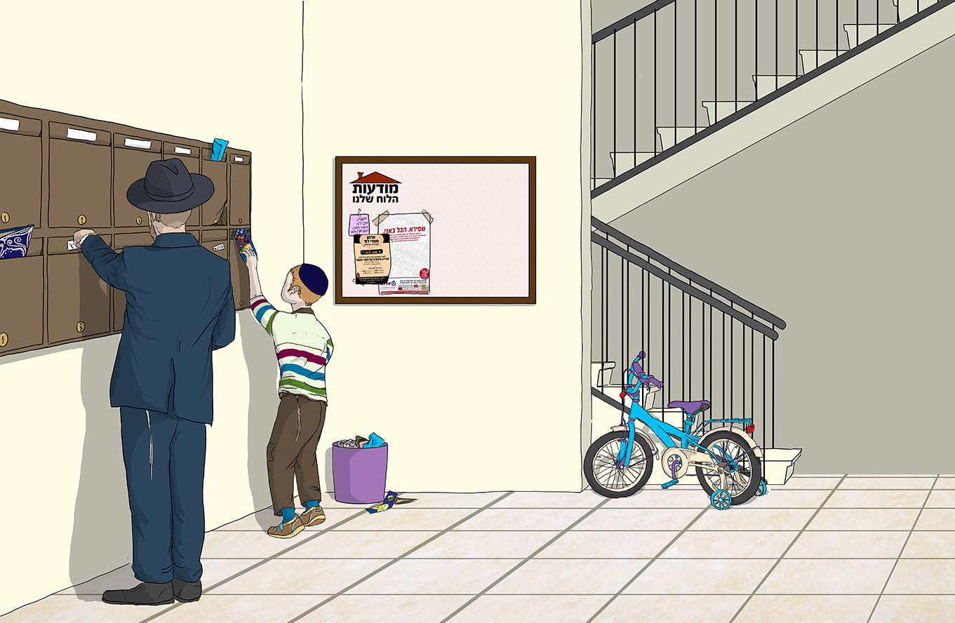 כריכה צבעוני