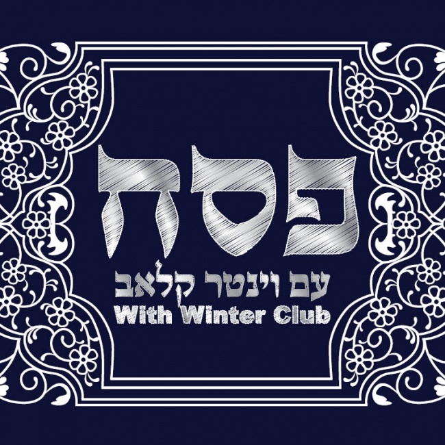 כריכה קדמית +UV