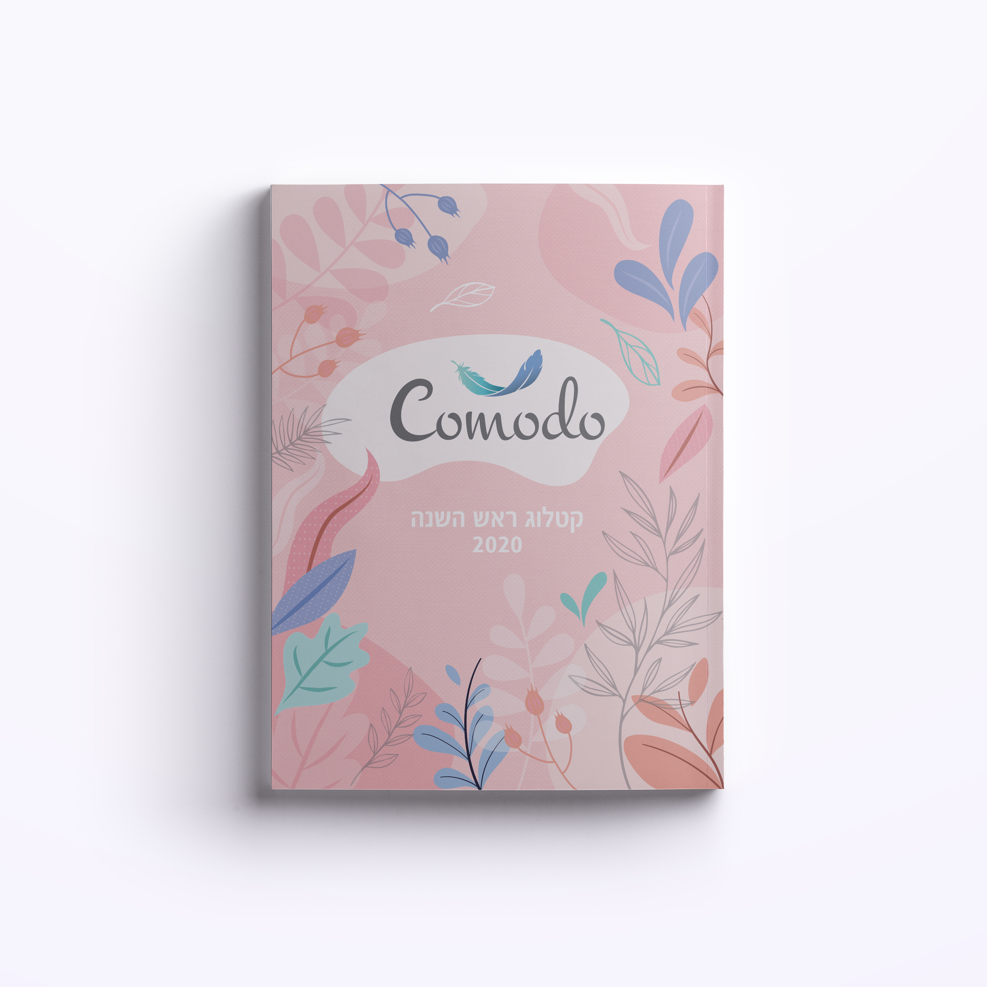 כריכה קטלוג