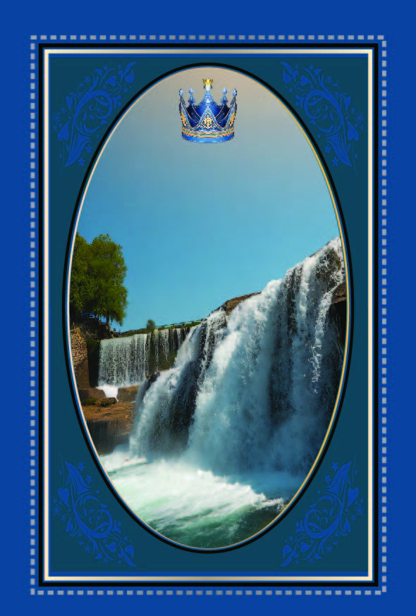 כריכה רכה חלוקי נחל.jpg