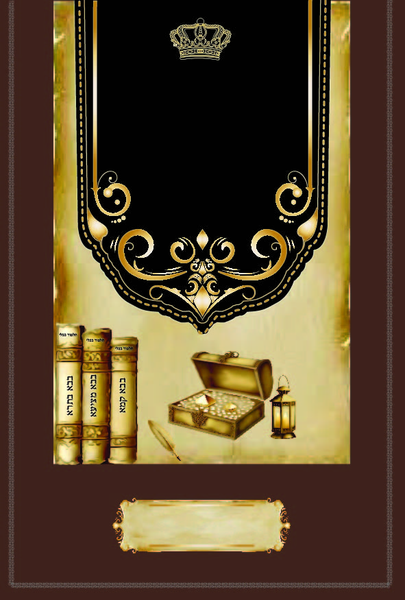 כריכה רכה.jpg